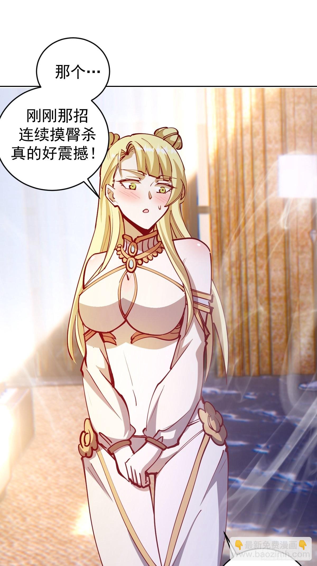 第221话：瓶儿也要-第225话