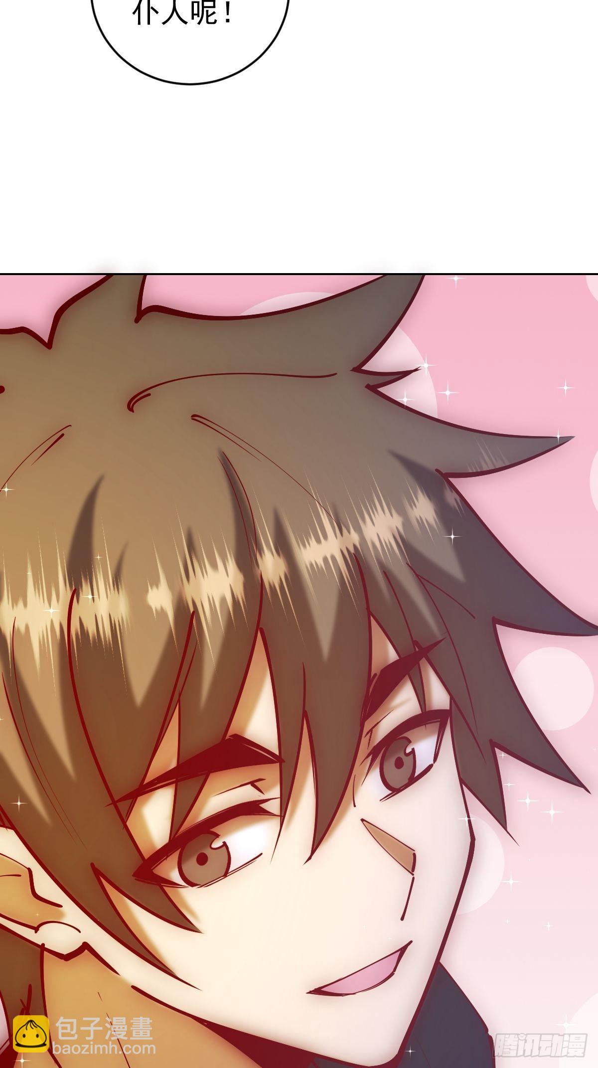 第221话：瓶儿也要-第225话