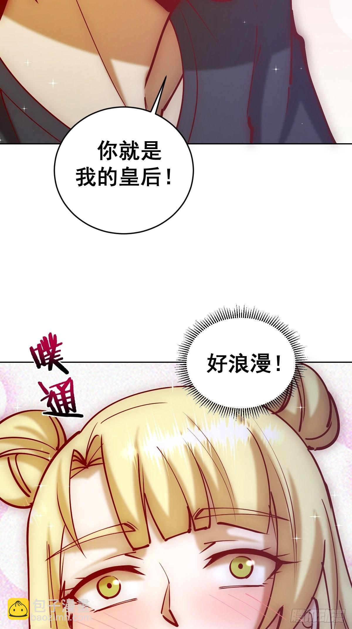 第221话：瓶儿也要-第225话