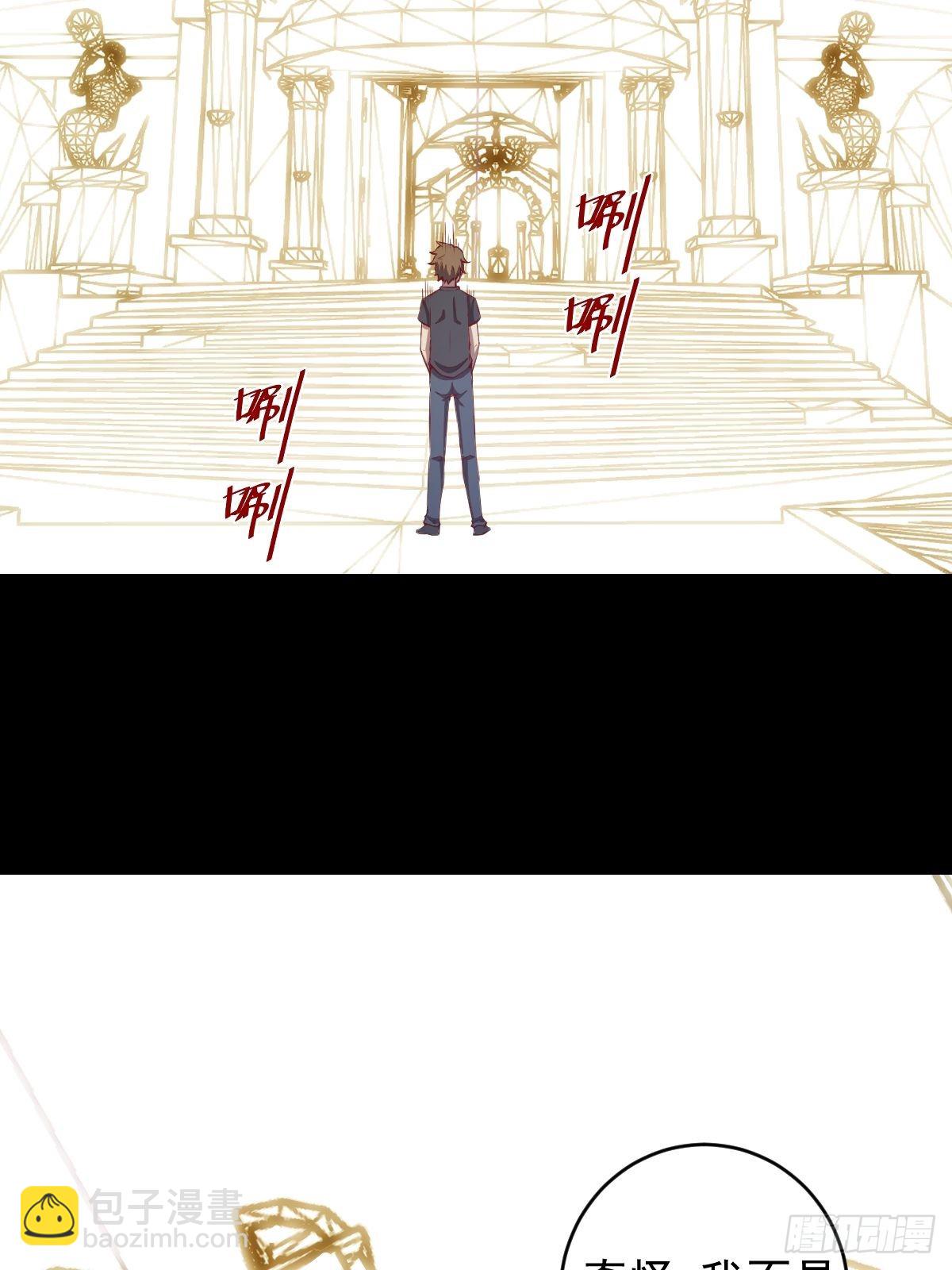 第221话：瓶儿也要-第225话