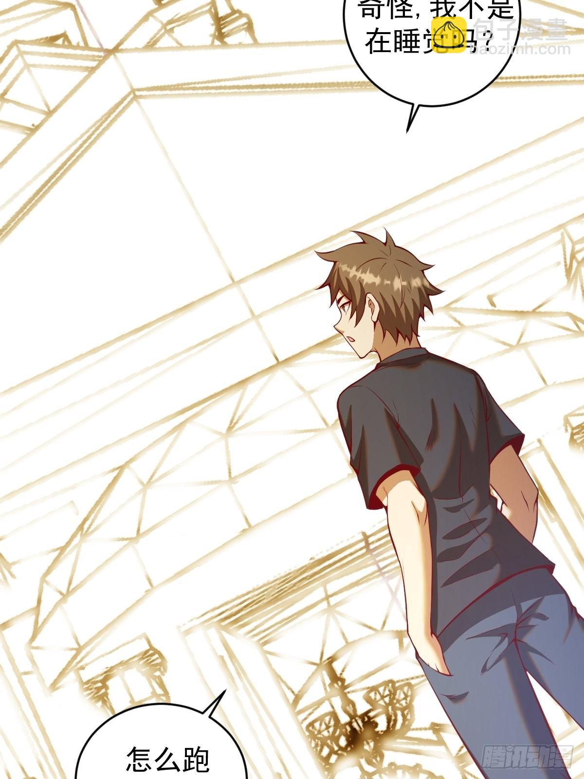 第221话：瓶儿也要-第225话