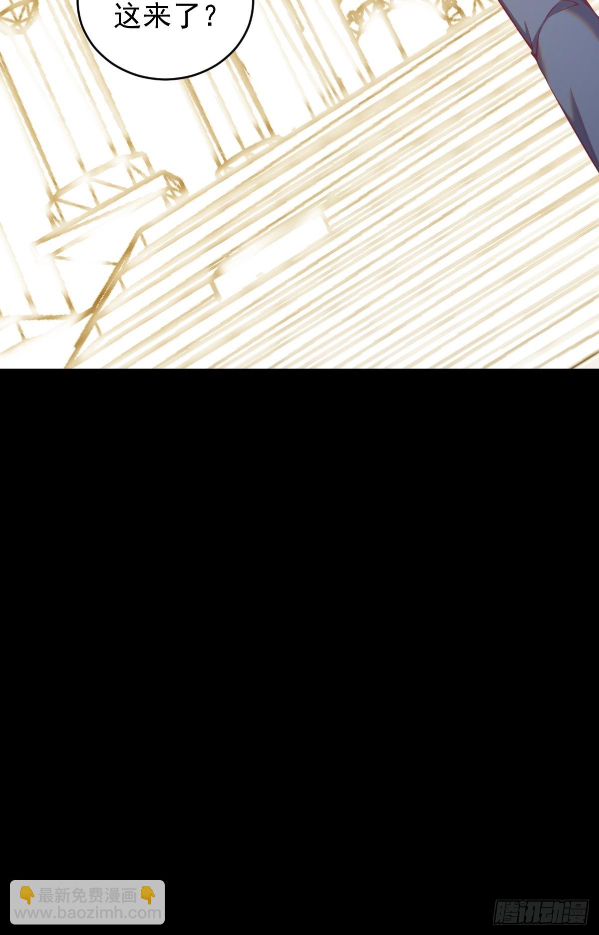 第221话：瓶儿也要-第225话