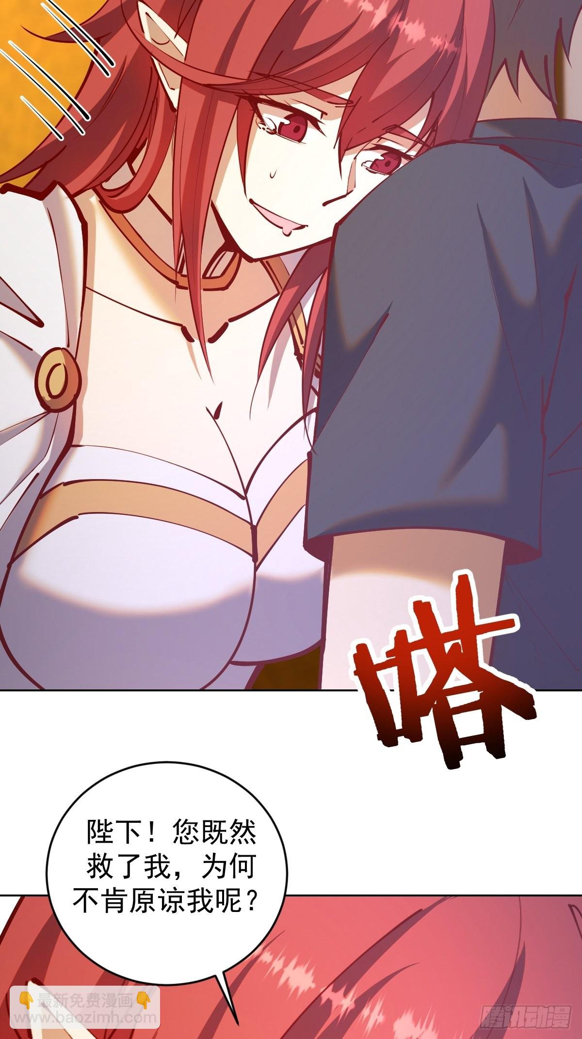 第221话：瓶儿也要-第225话