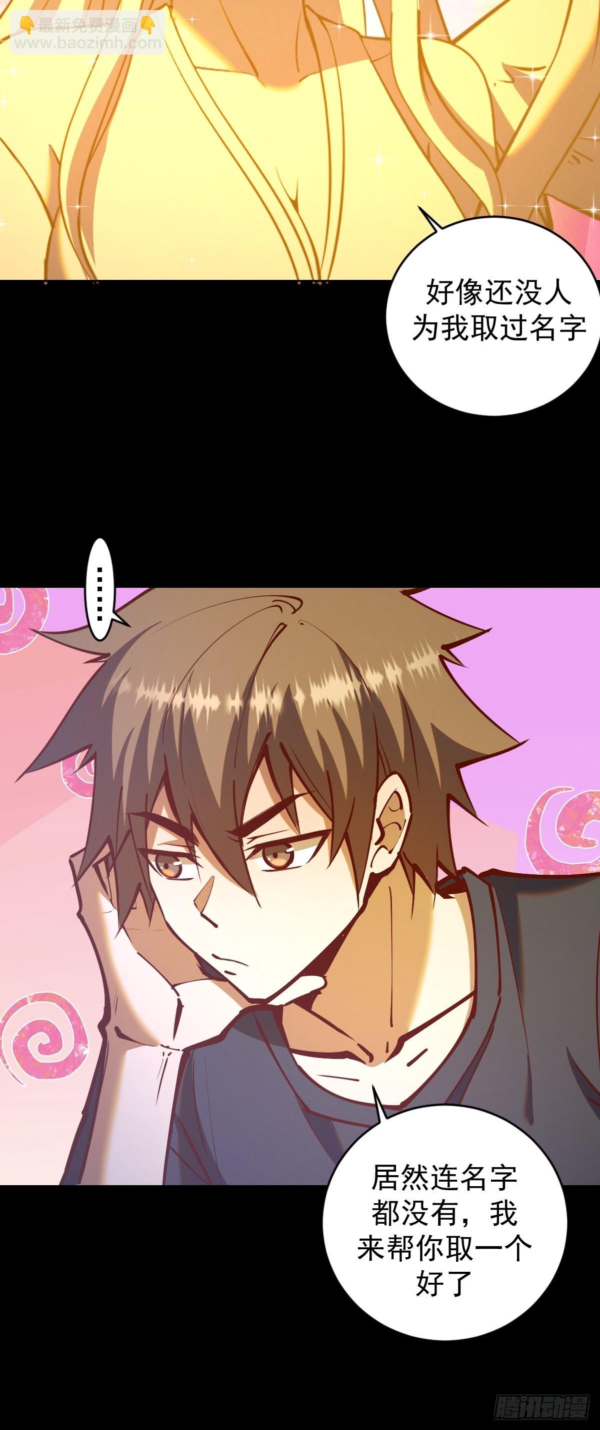 第223话：圣光大帝的条件-第227话