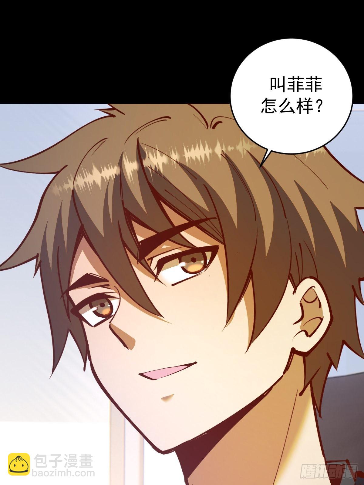 第223话：圣光大帝的条件-第227话