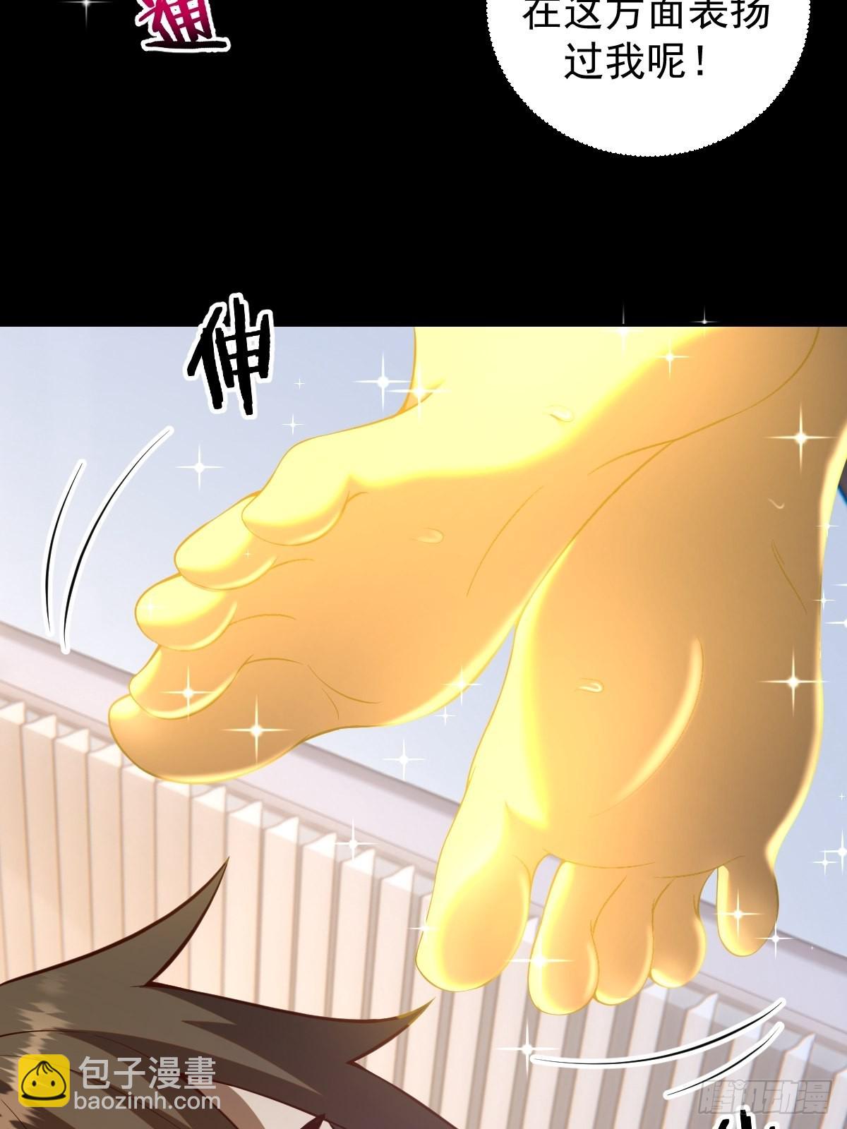 第223话：圣光大帝的条件-第227话