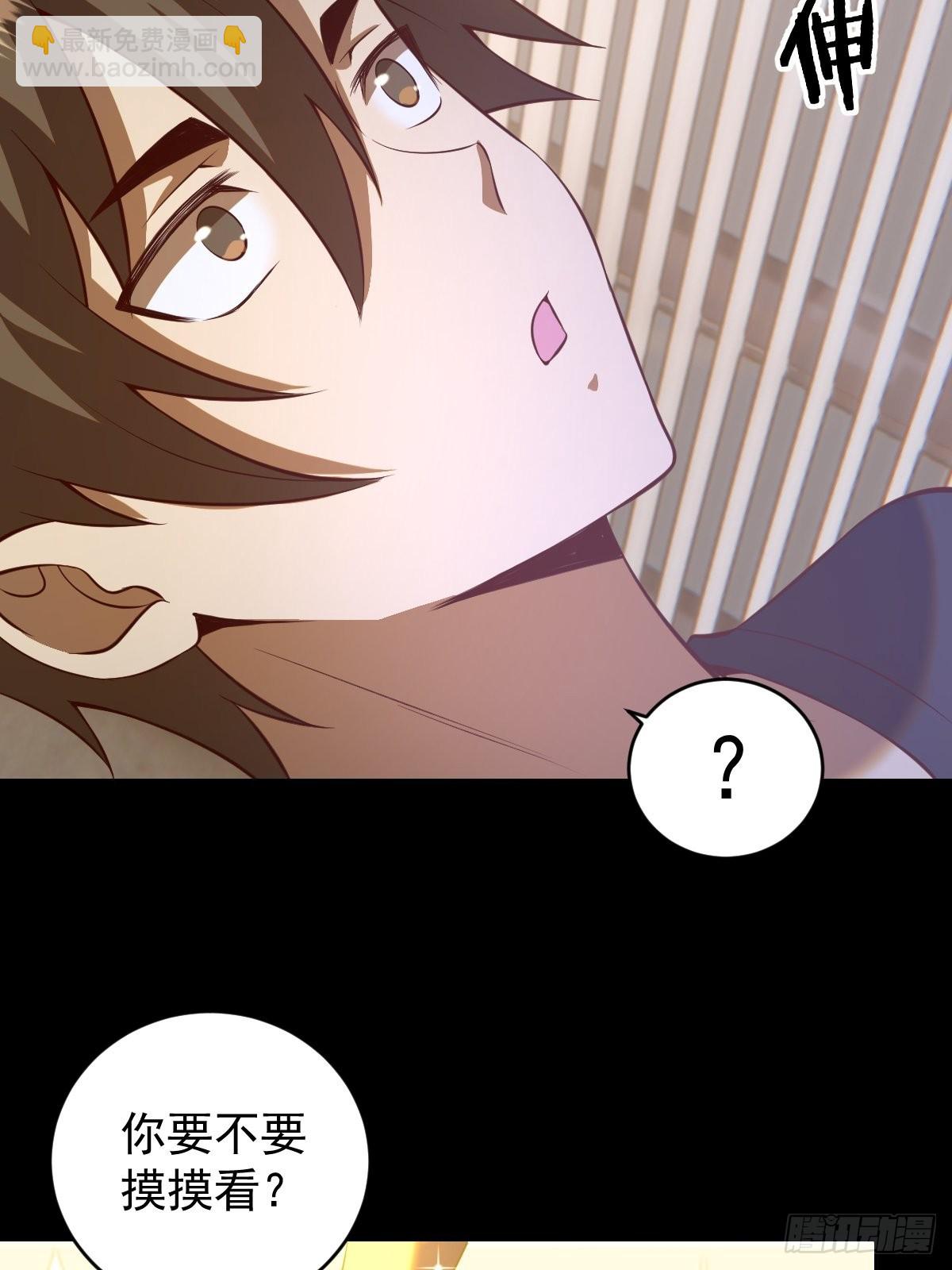 第223话：圣光大帝的条件-第227话