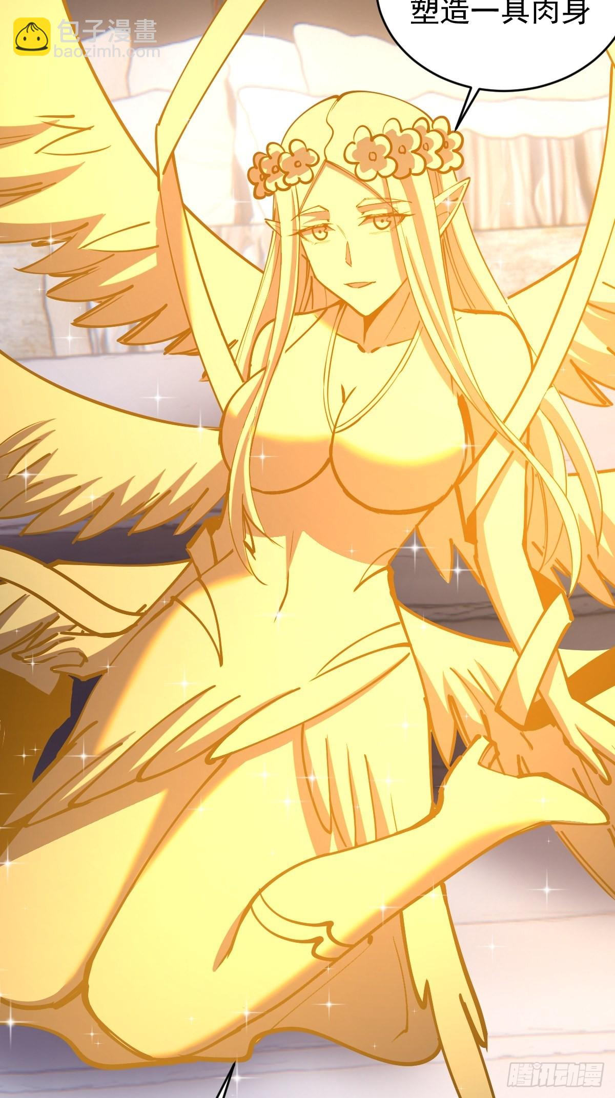 第223话：圣光大帝的条件-第227话