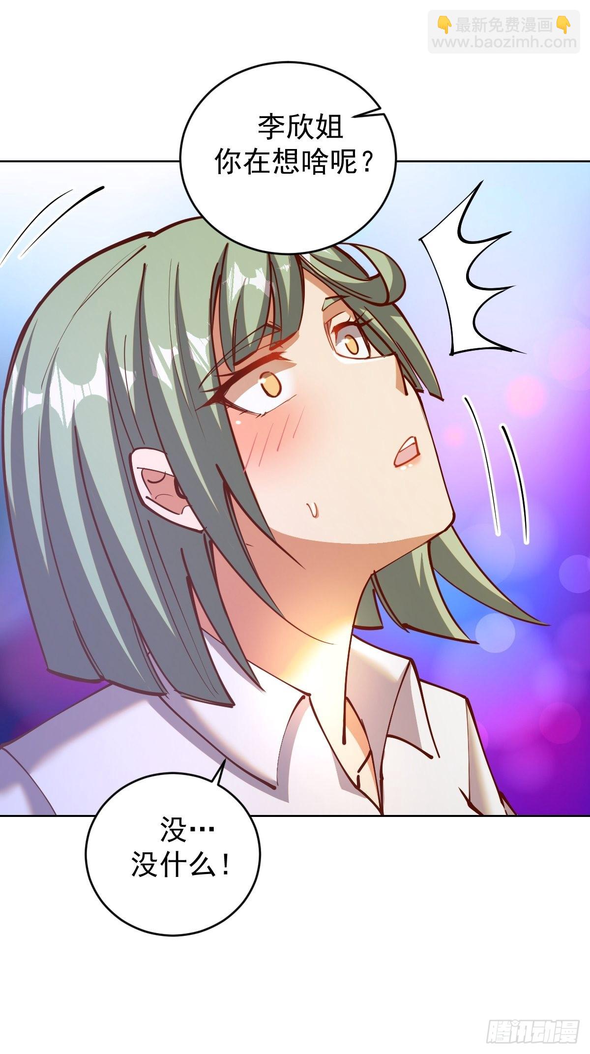 第225话：夜闯研究院-第229话