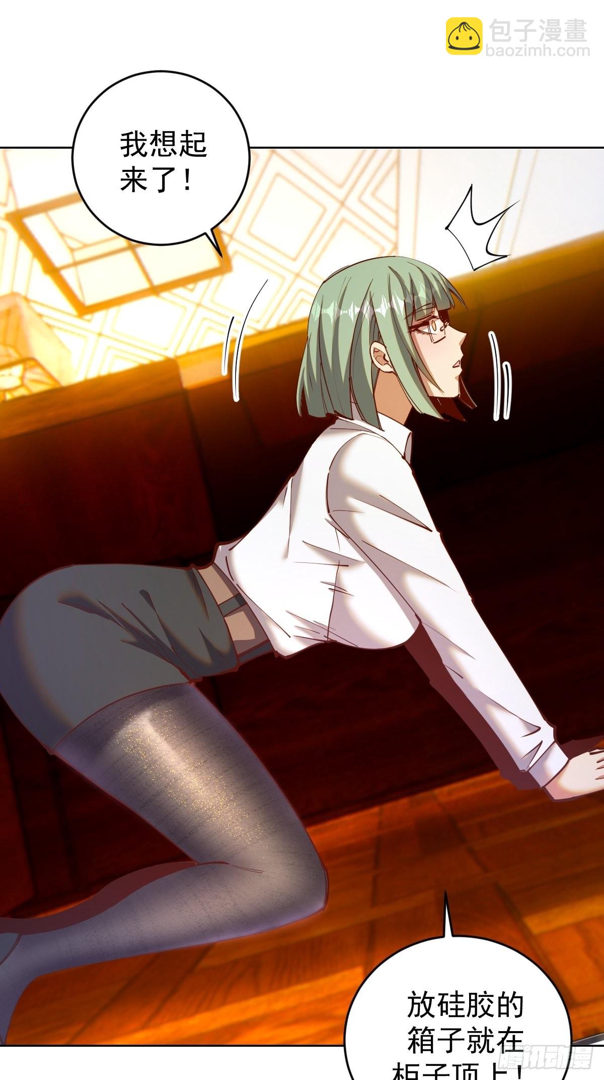 第225话：夜闯研究院-第229话