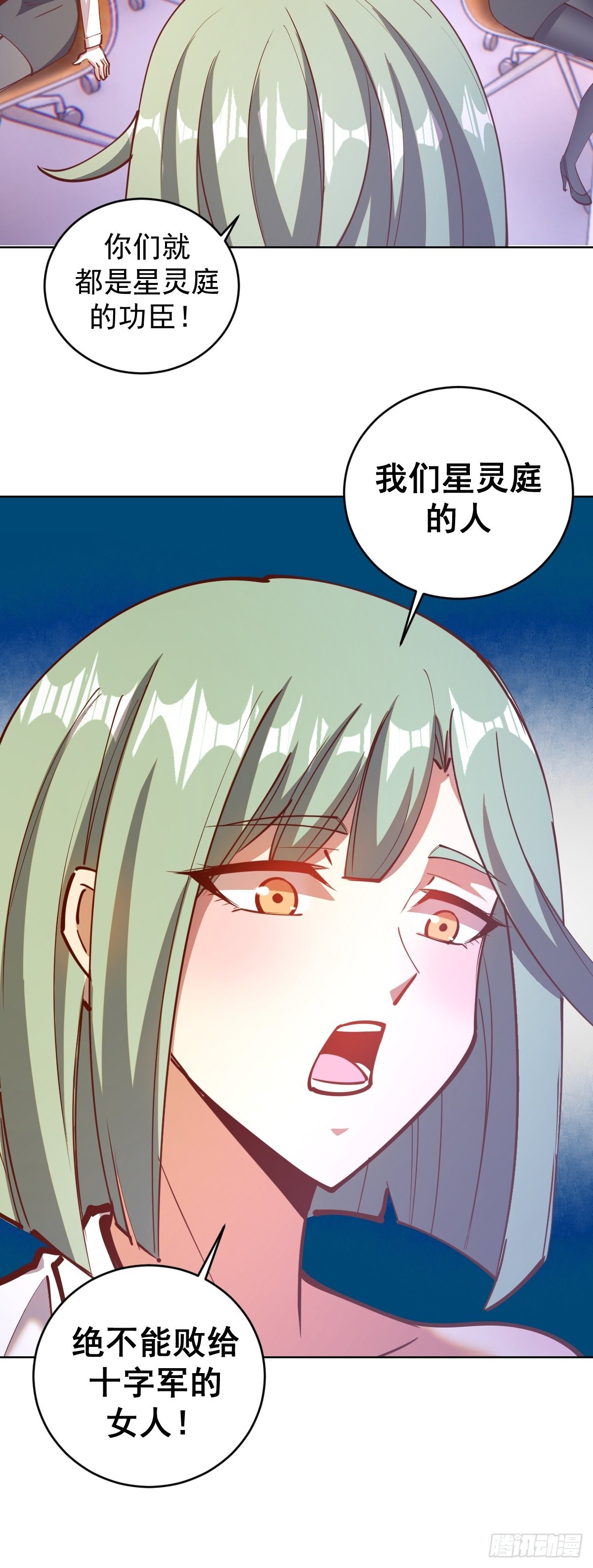 第227话：豪华套餐-第231话