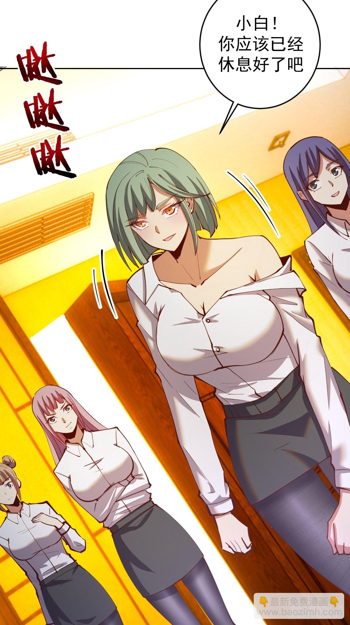 第227话：豪华套餐-第231话