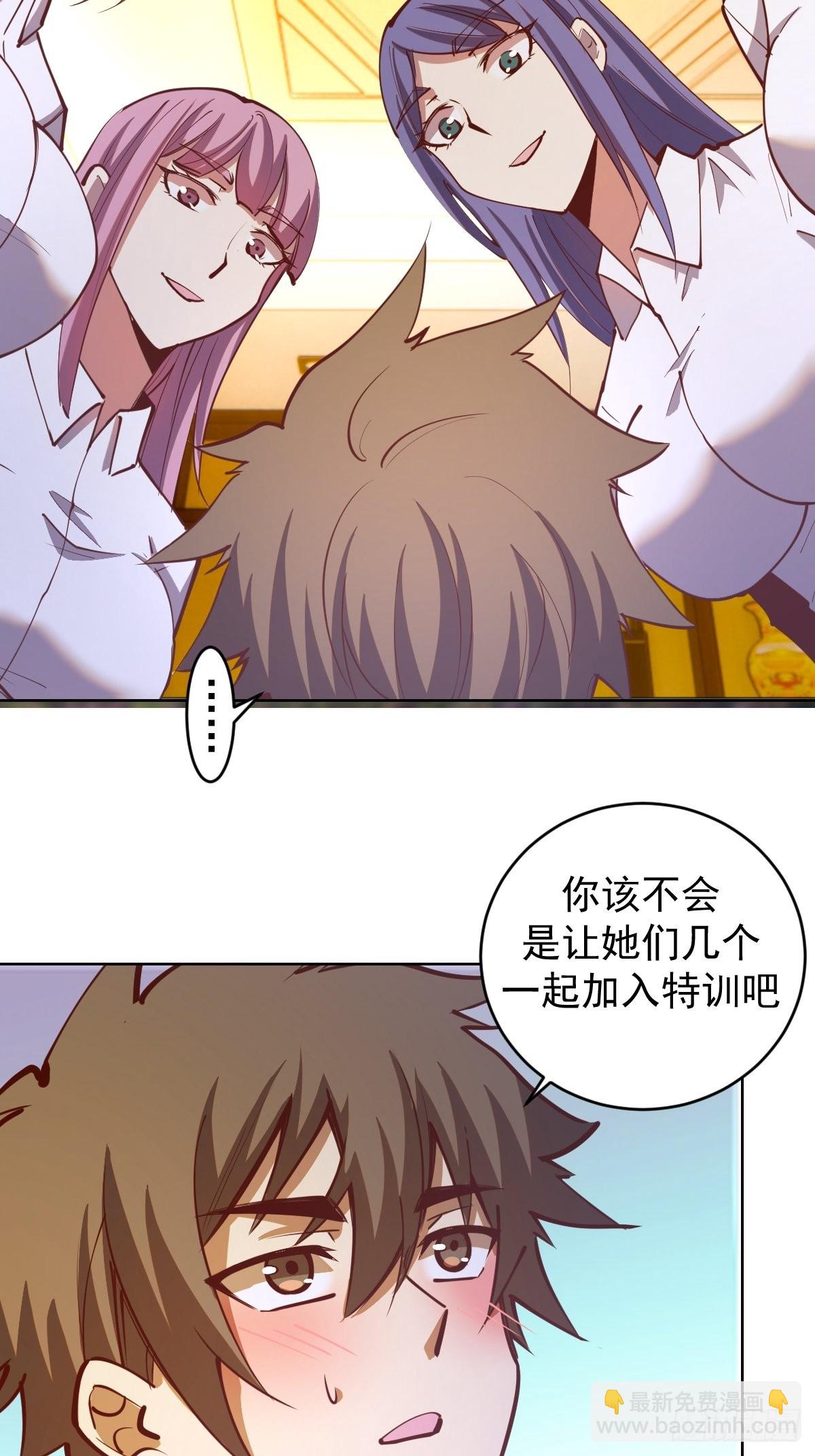 第227话：豪华套餐-第231话