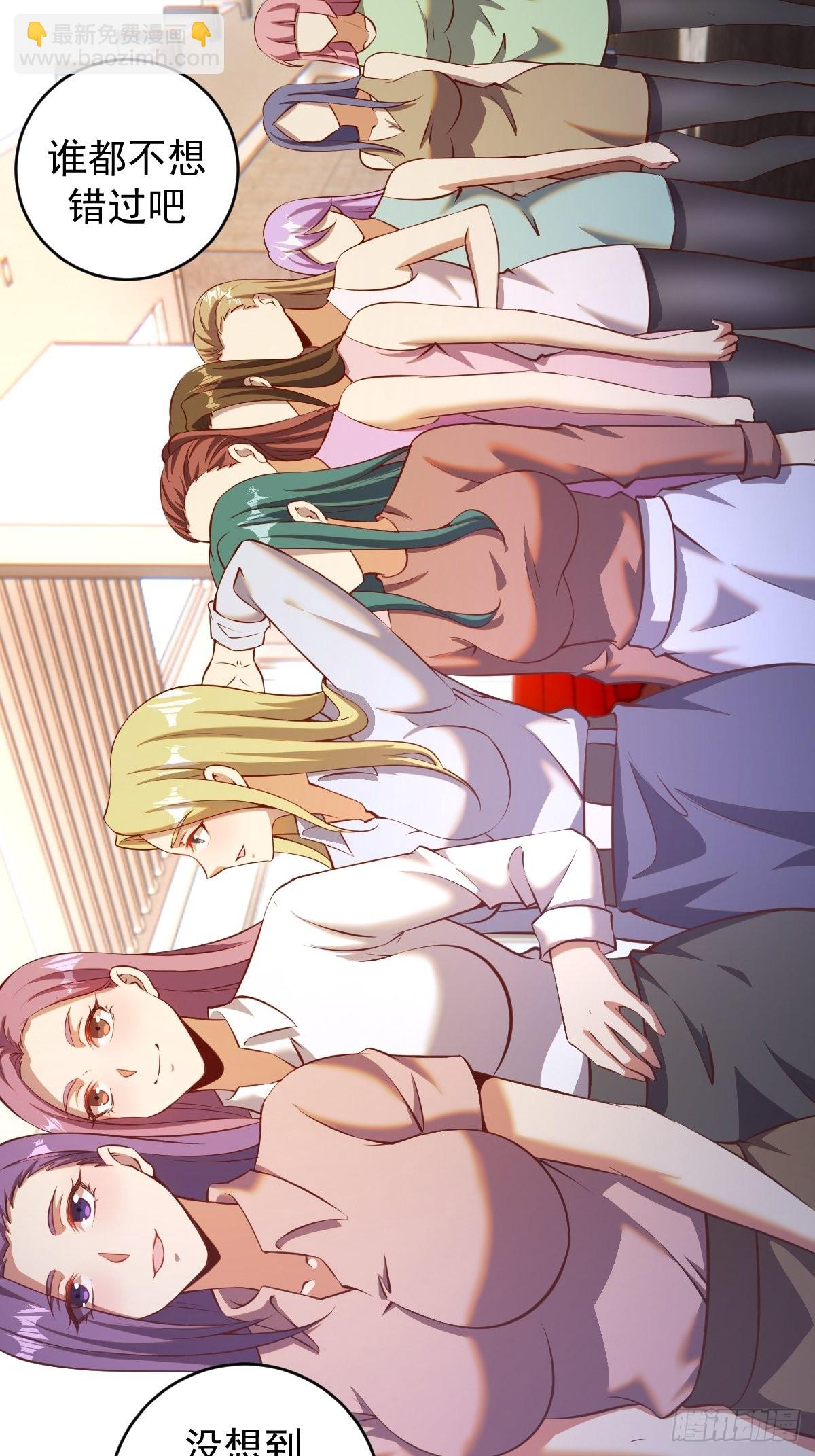 第227话：豪华套餐-第231话