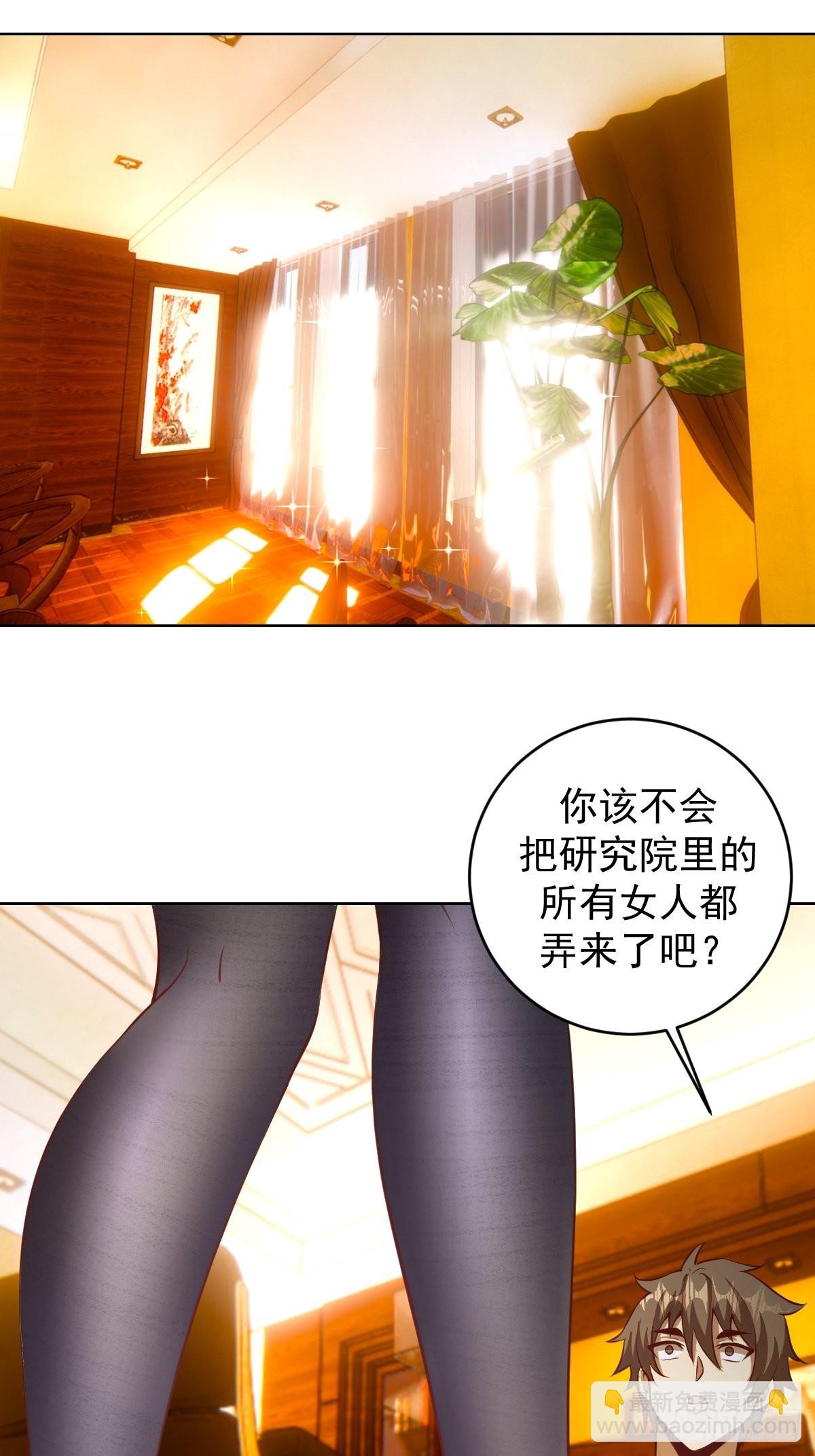 第227话：豪华套餐-第231话