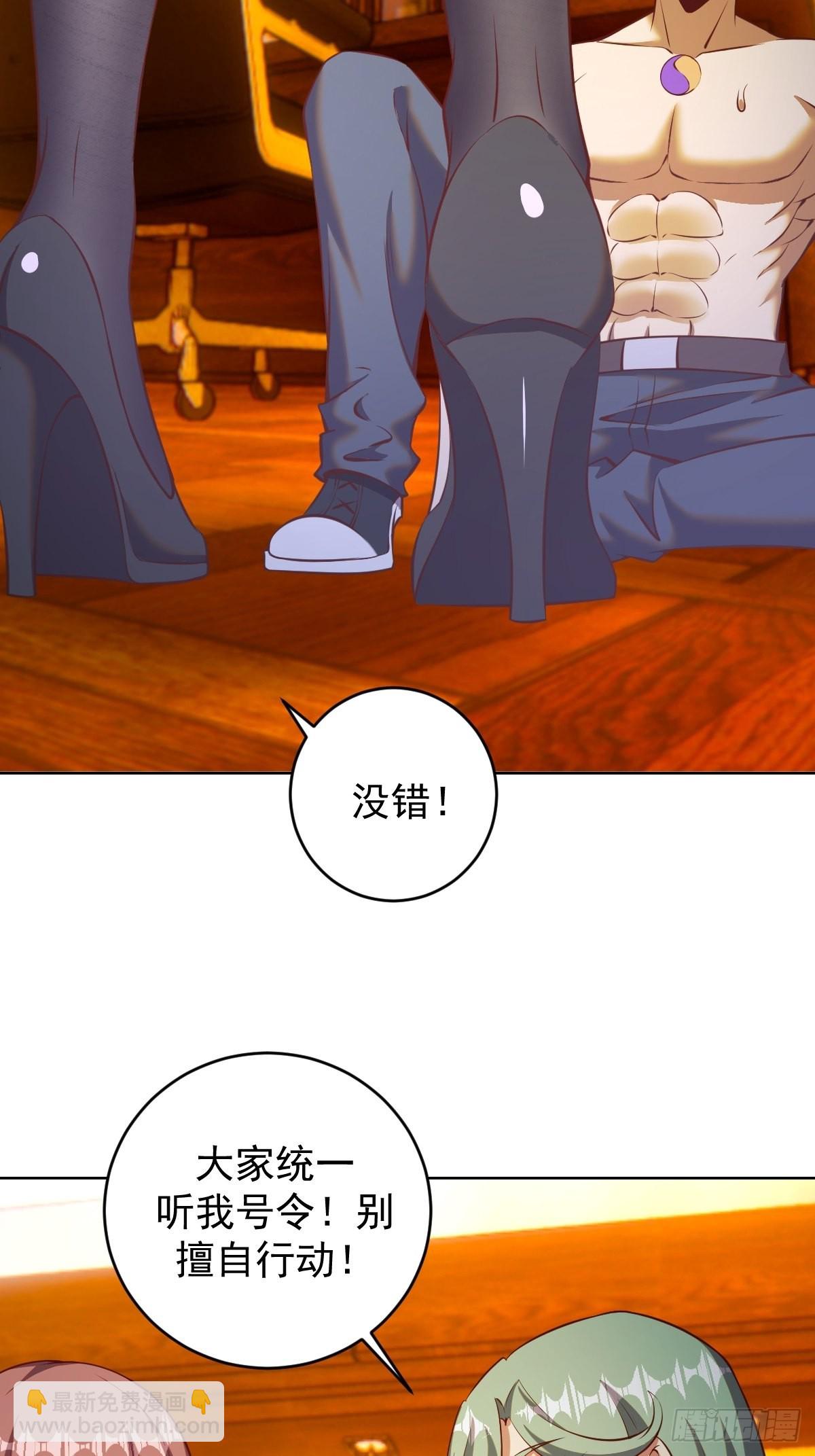 第227话：豪华套餐-第231话