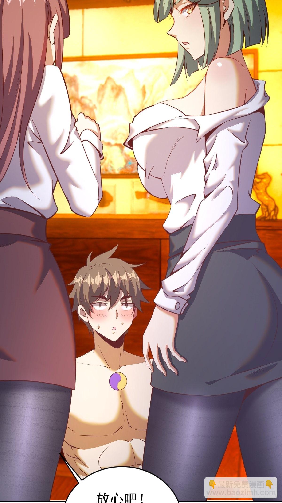 第227话：豪华套餐-第231话