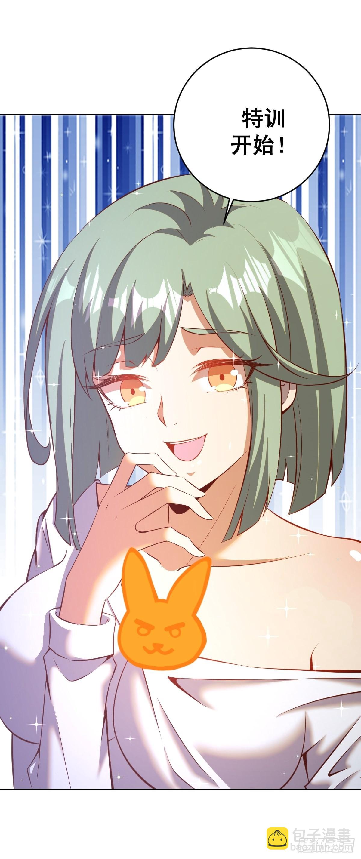 第227话：豪华套餐-第231话