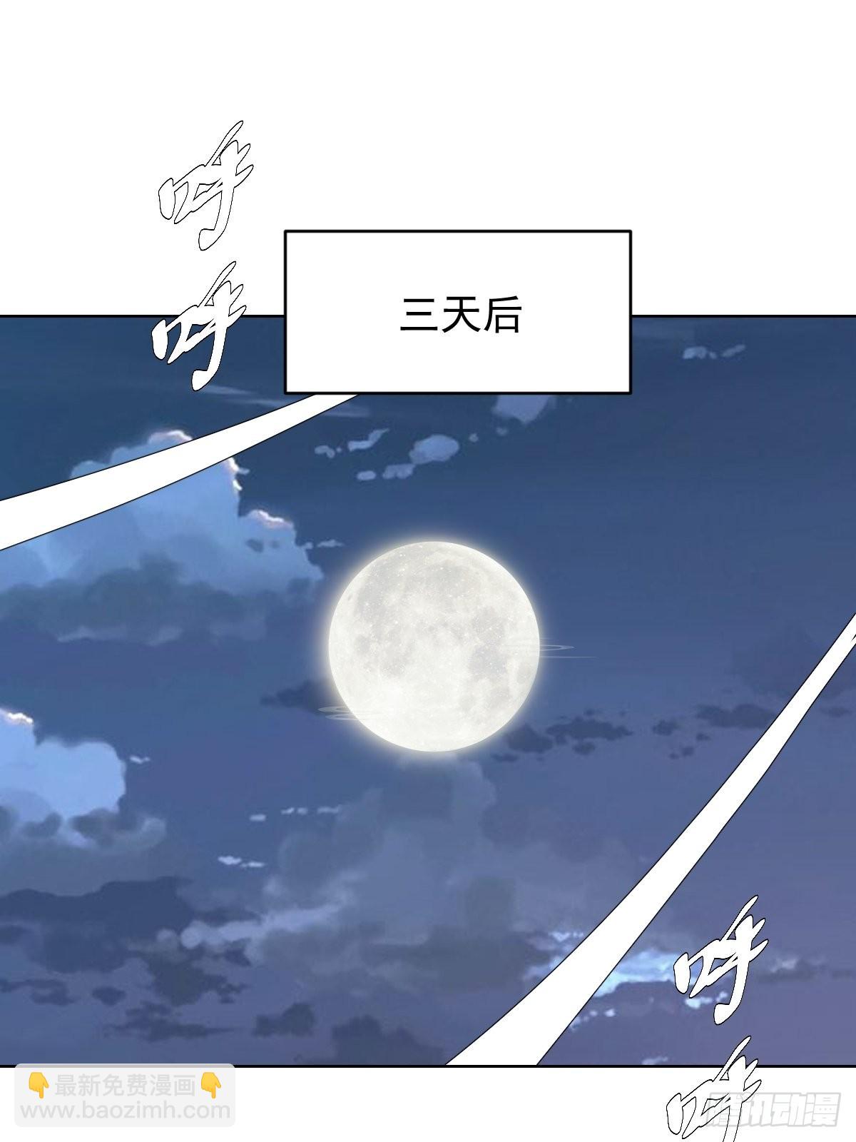 第227话：豪华套餐-第231话