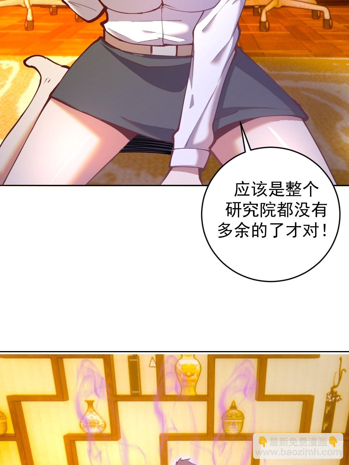 第227话：豪华套餐-第231话