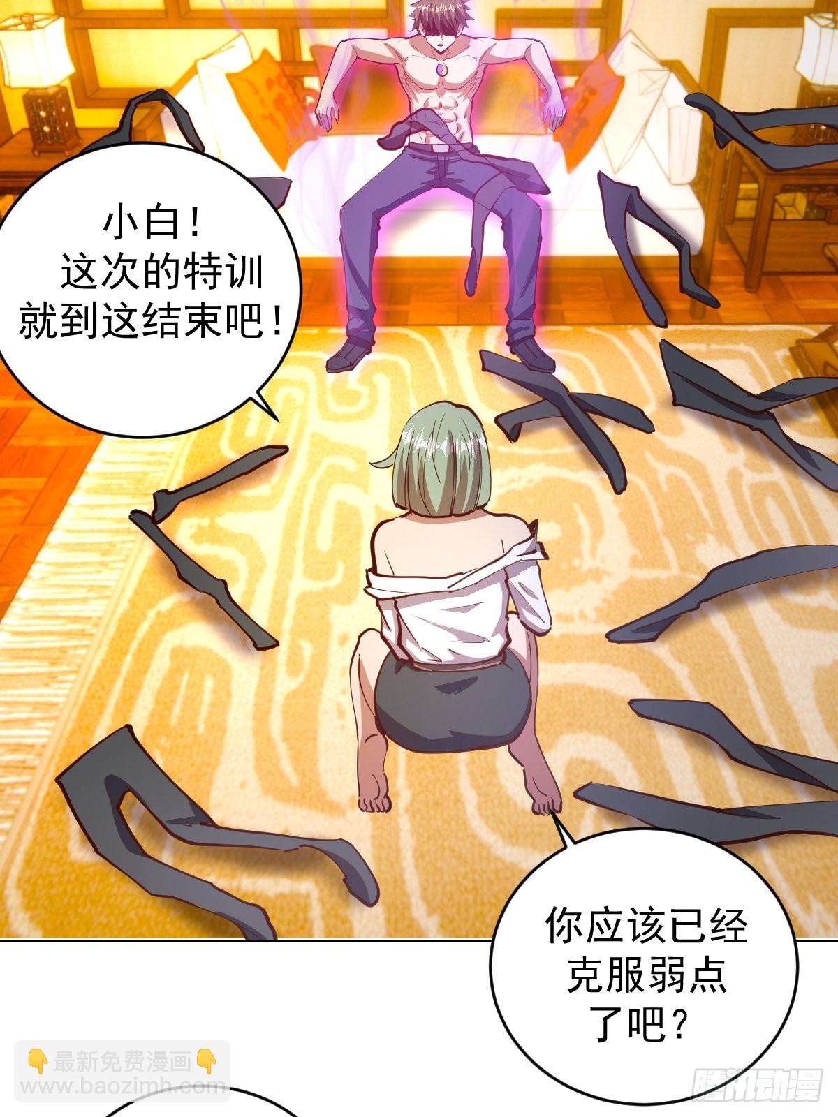 第227话：豪华套餐-第231话