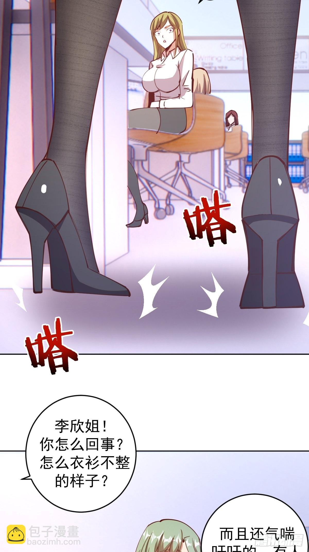 第227话：豪华套餐-第231话