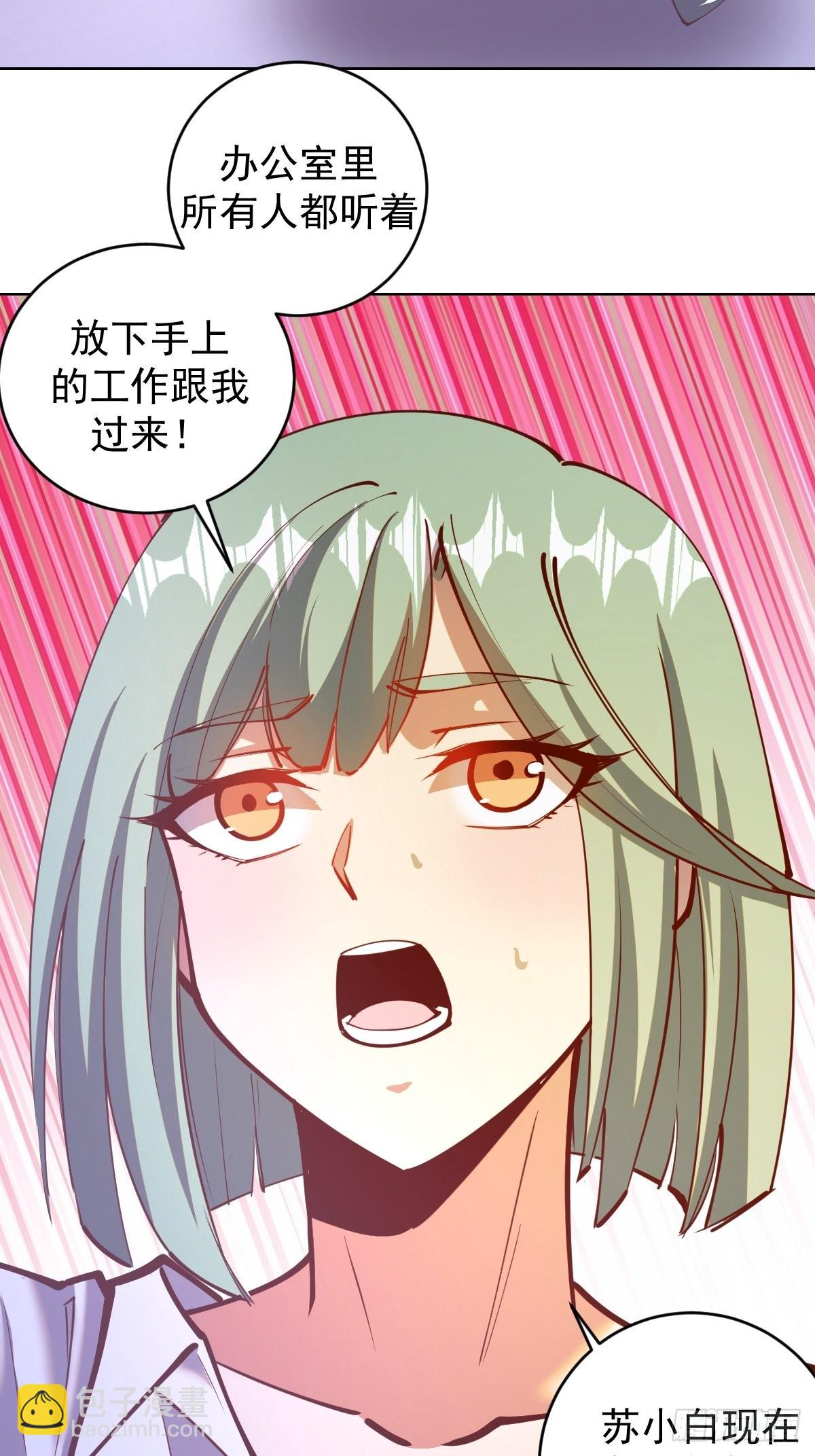 第227话：豪华套餐-第231话