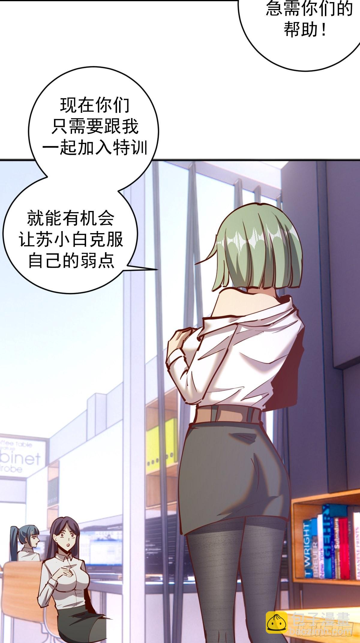 第227话：豪华套餐-第231话