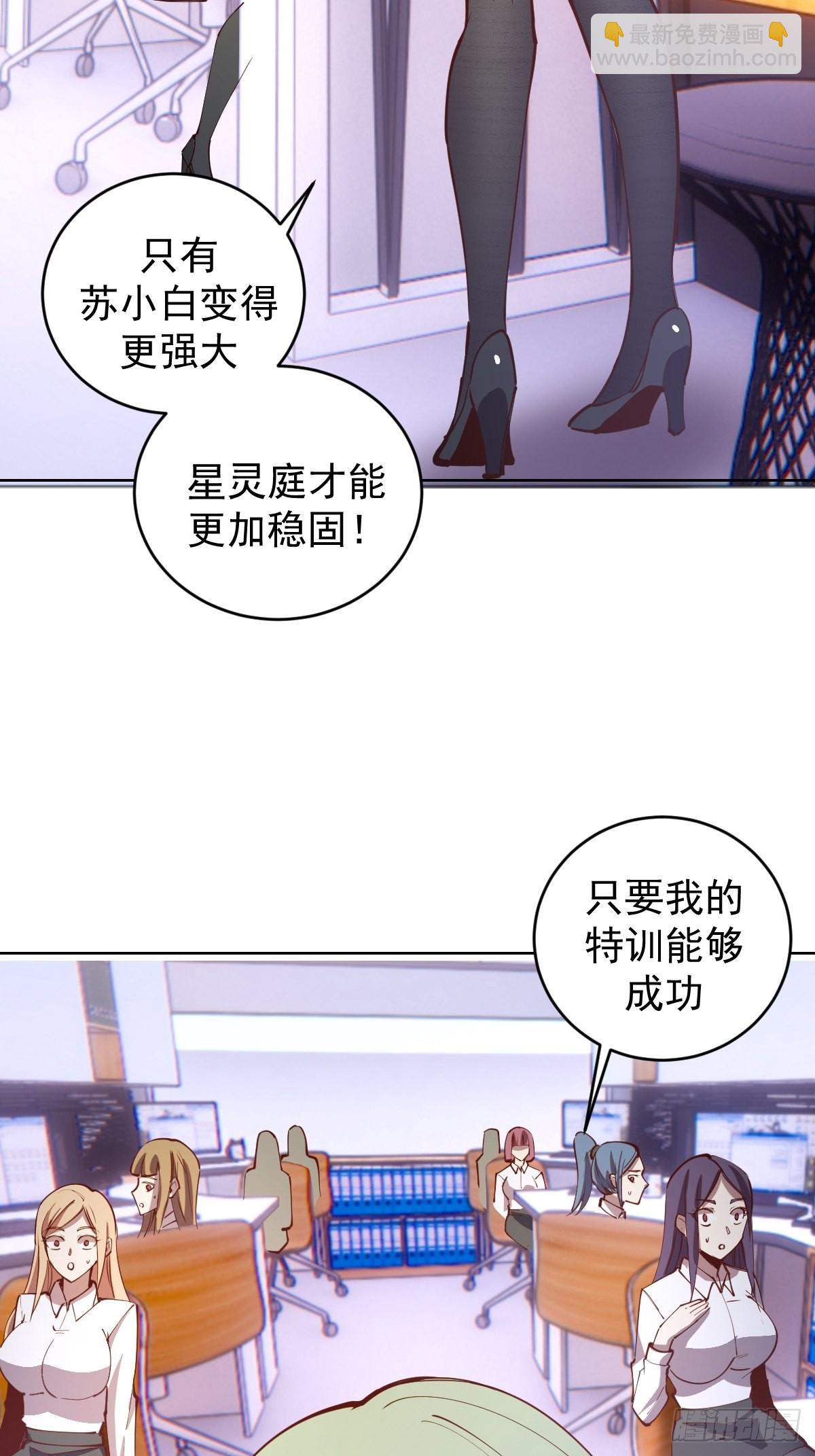 第227话：豪华套餐-第231话