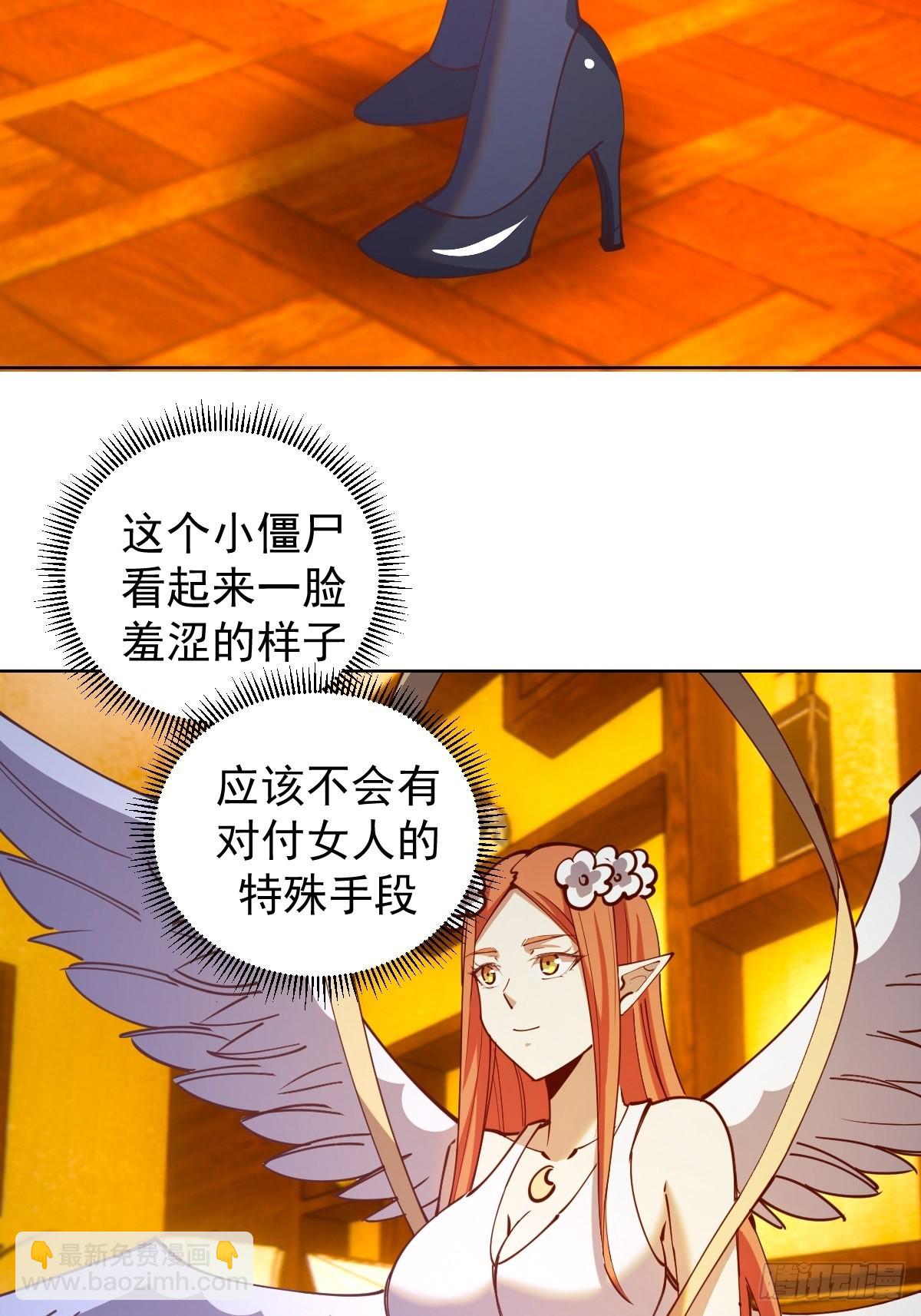 第229话：动心-第233话