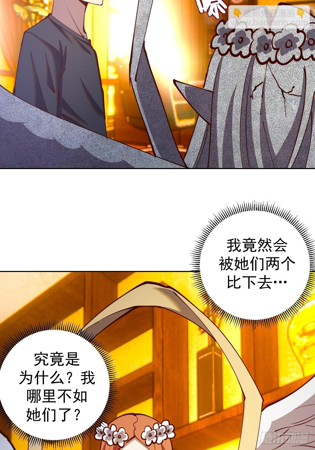 第229话：动心-第233话