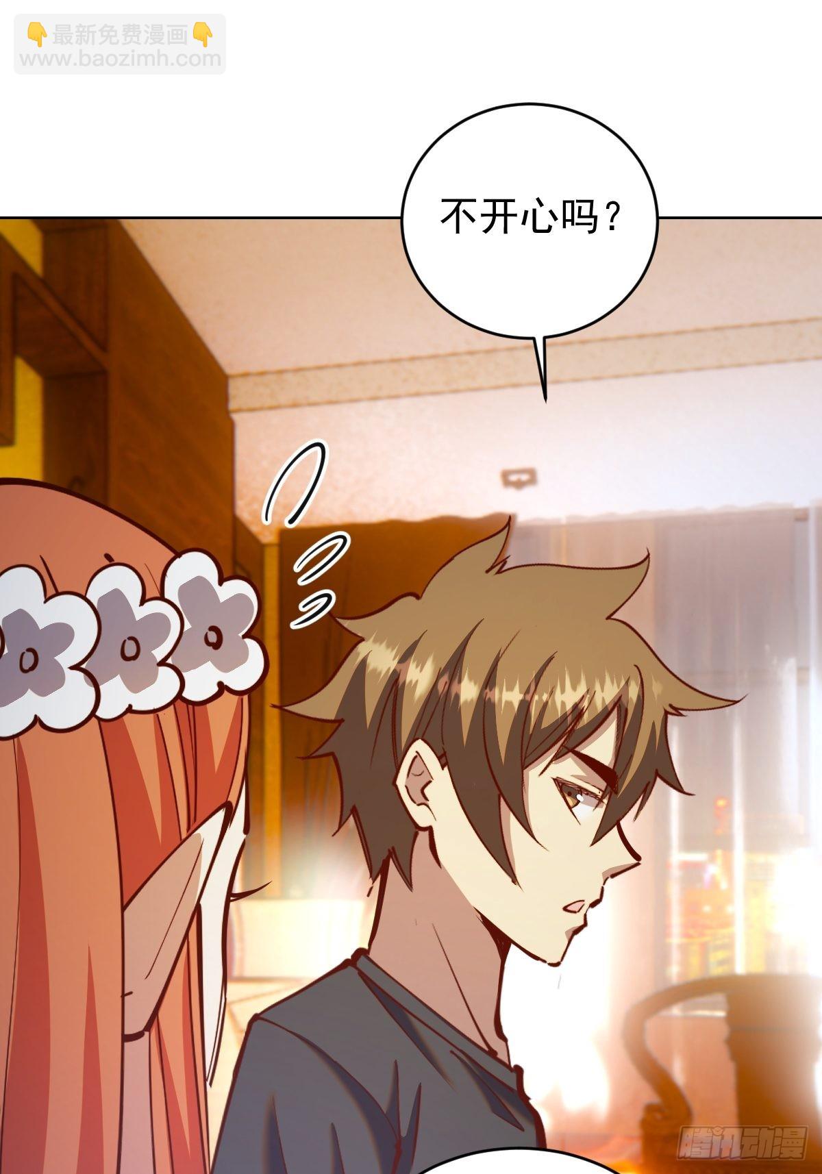 第229话：动心-第233话