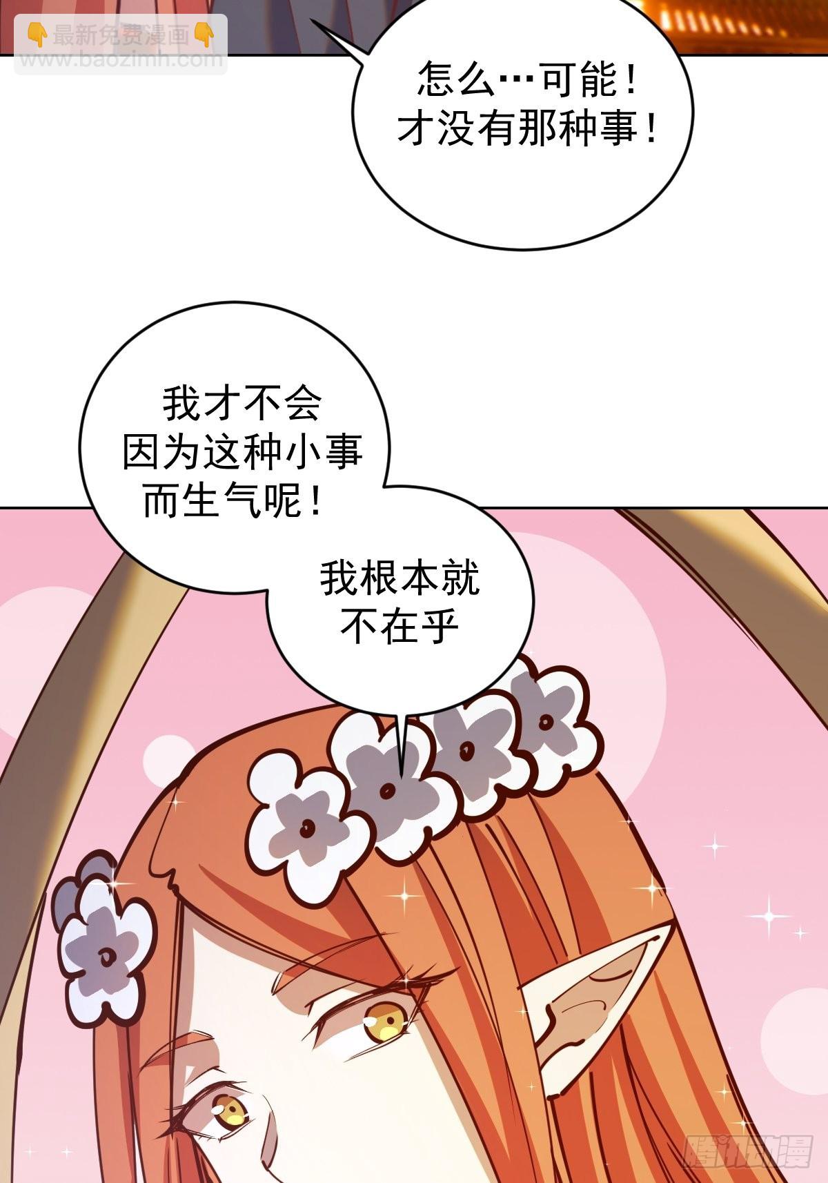 第229话：动心-第233话