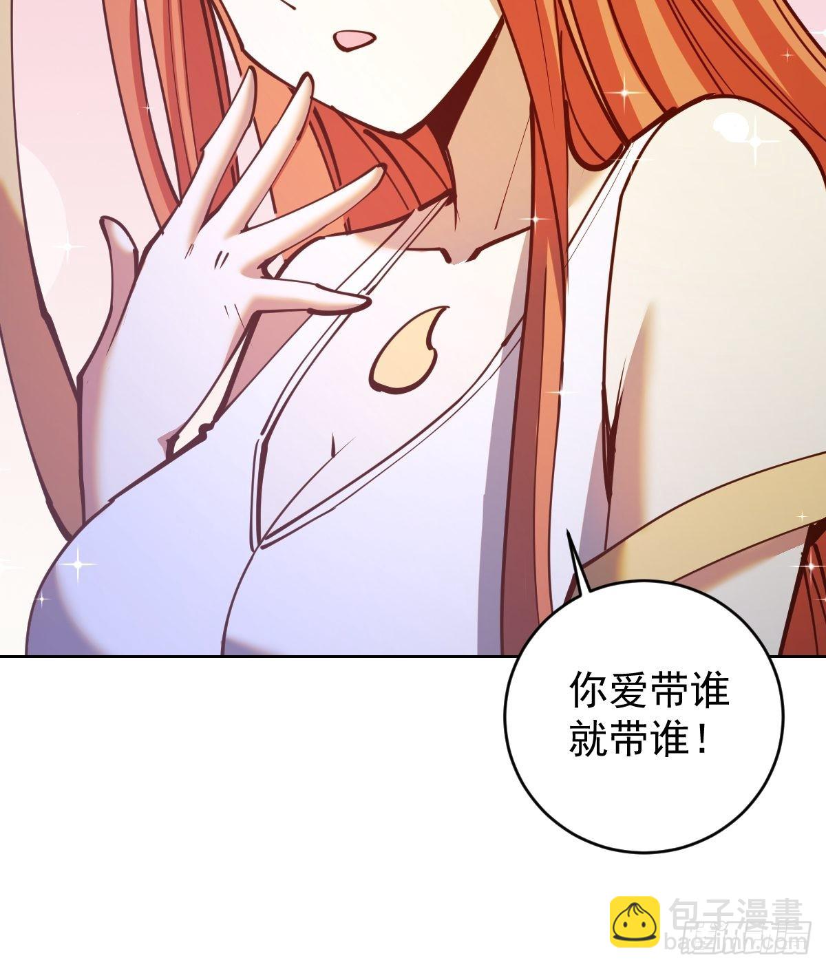 第229话：动心-第233话