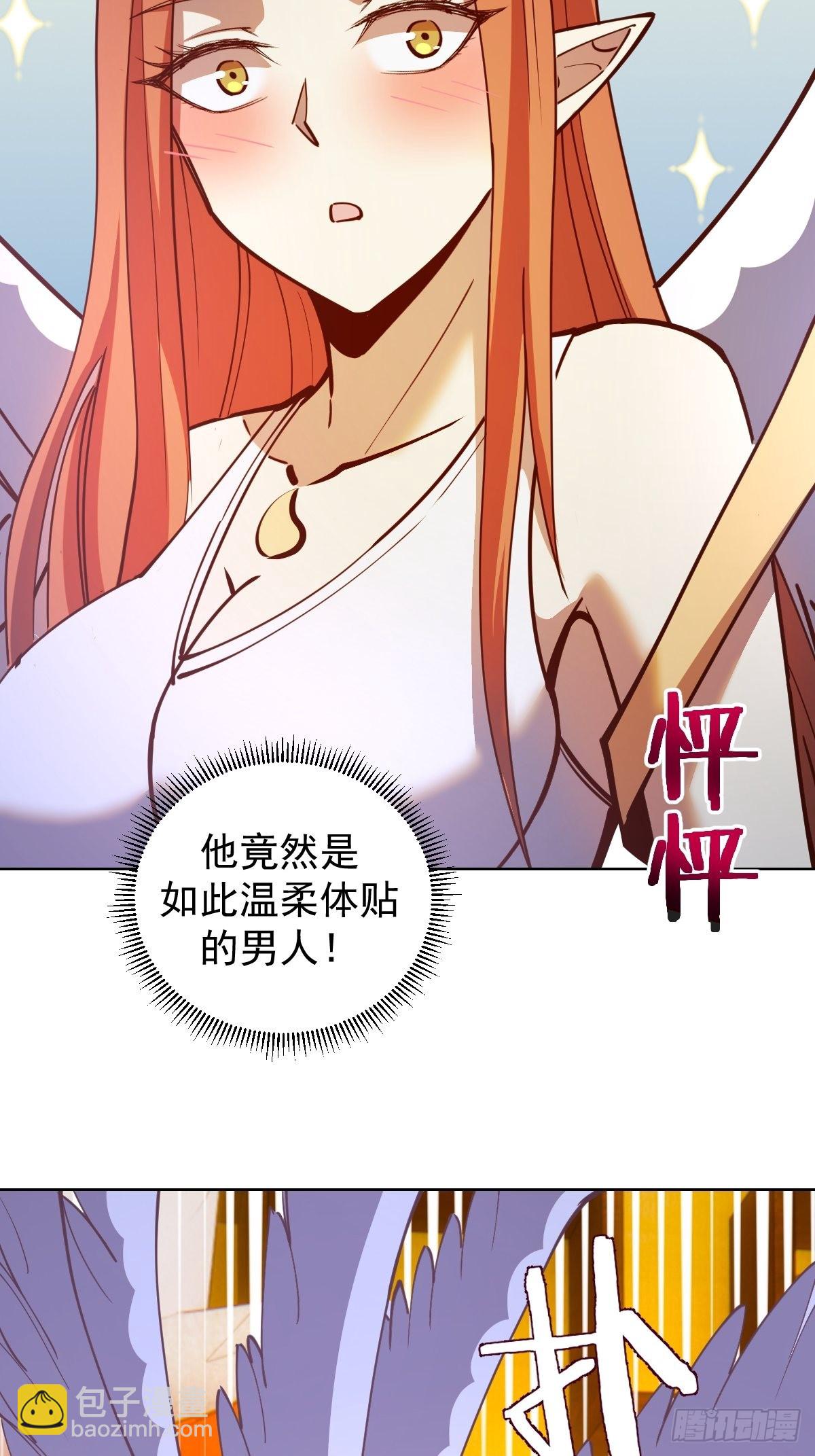 第229话：动心-第233话