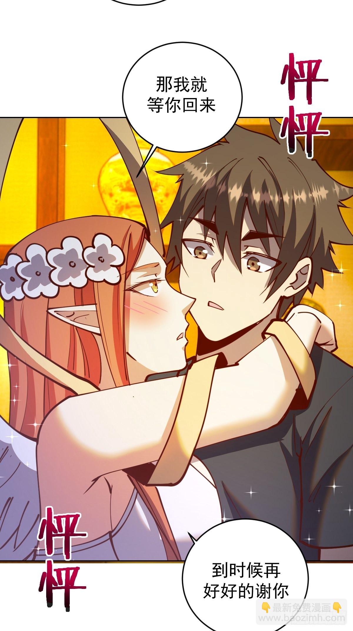 第229话：动心-第233话