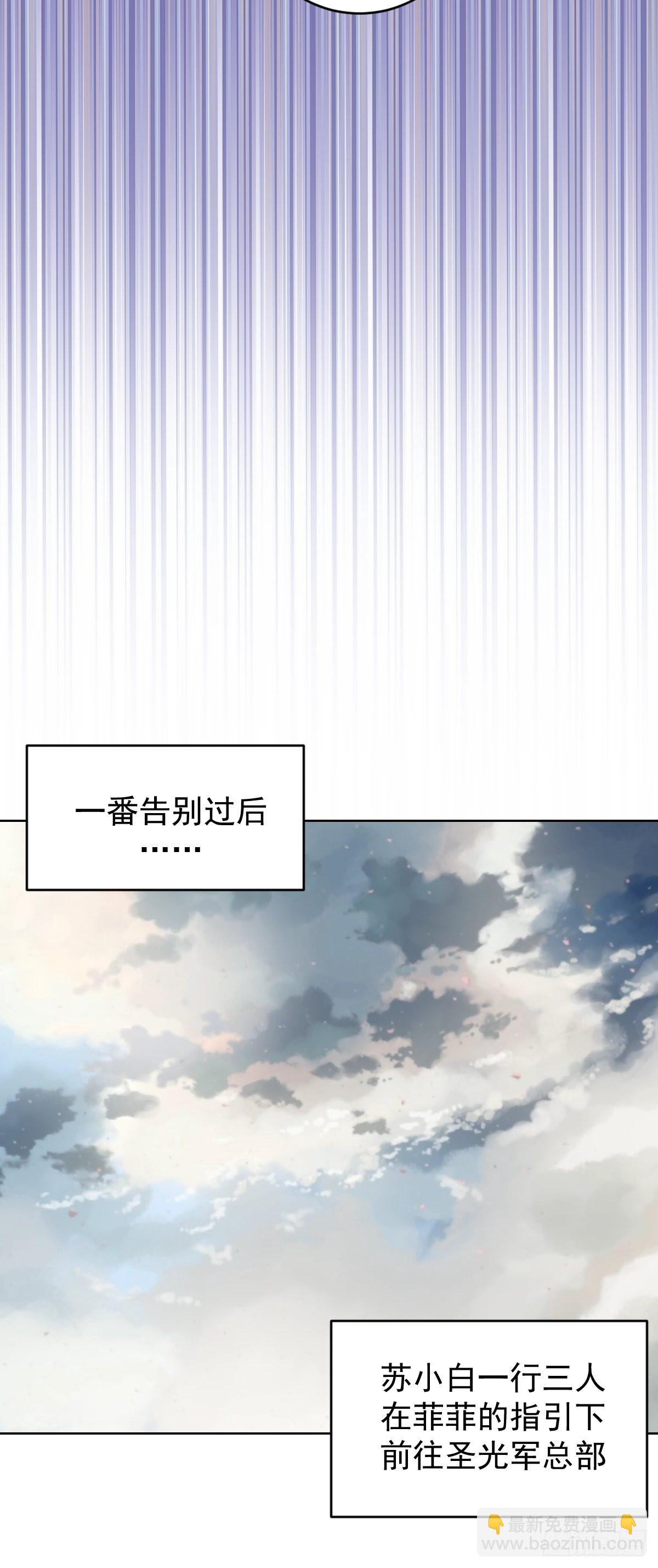 第229话：动心-第233话