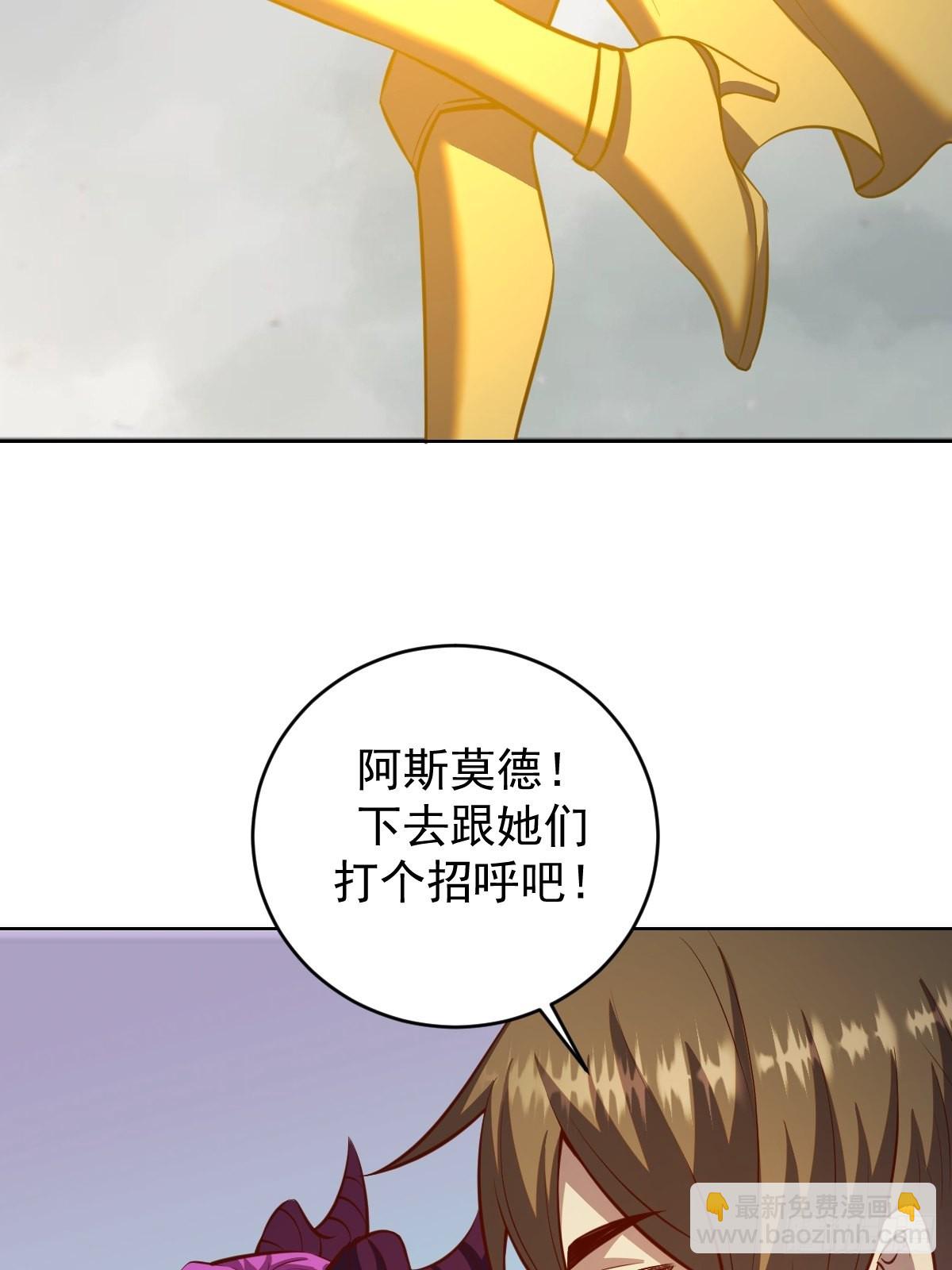 第229话：动心-第233话