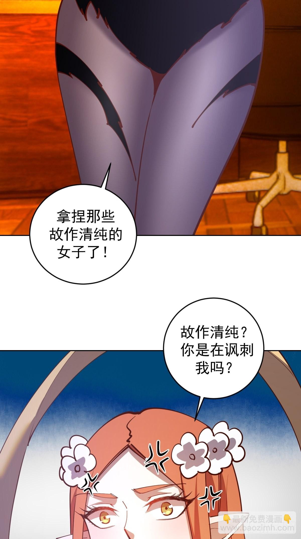 第229话：动心-第233话