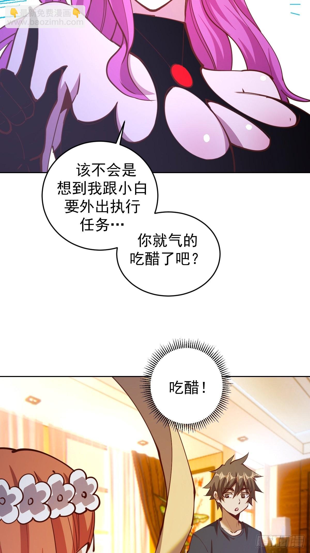 第229话：动心-第233话