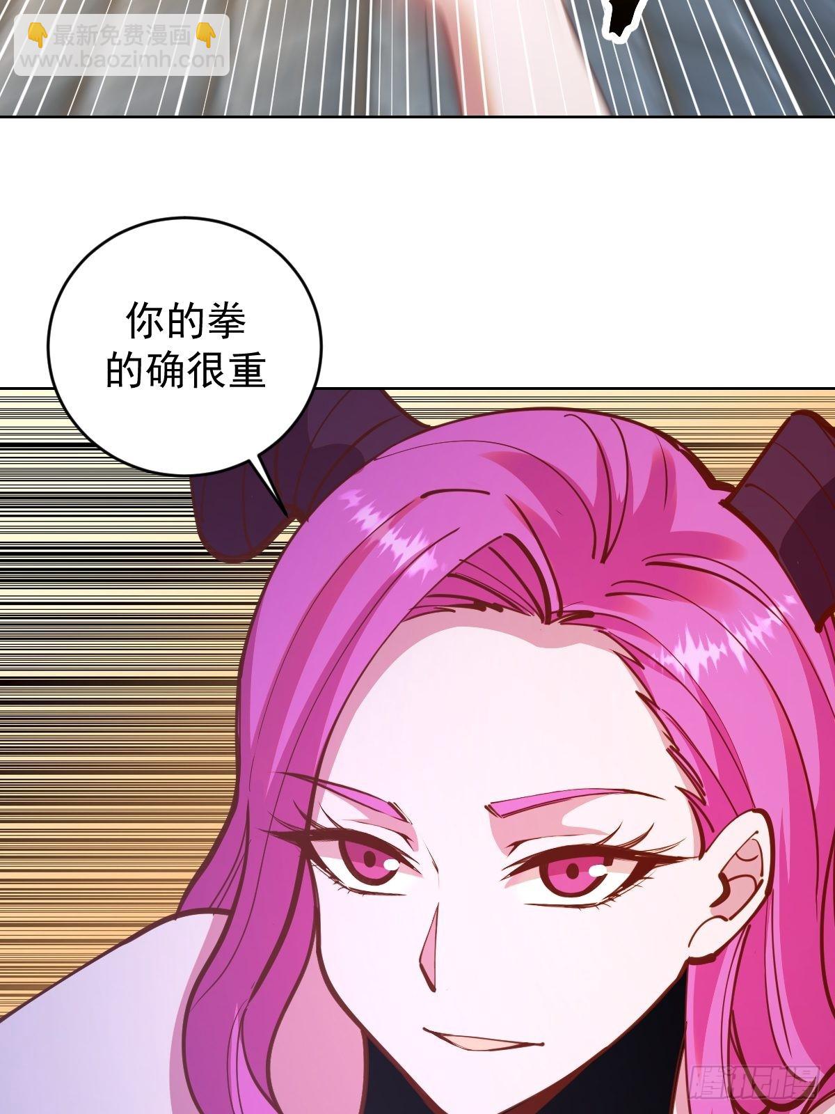 第231话：魅惑无效？-第235话