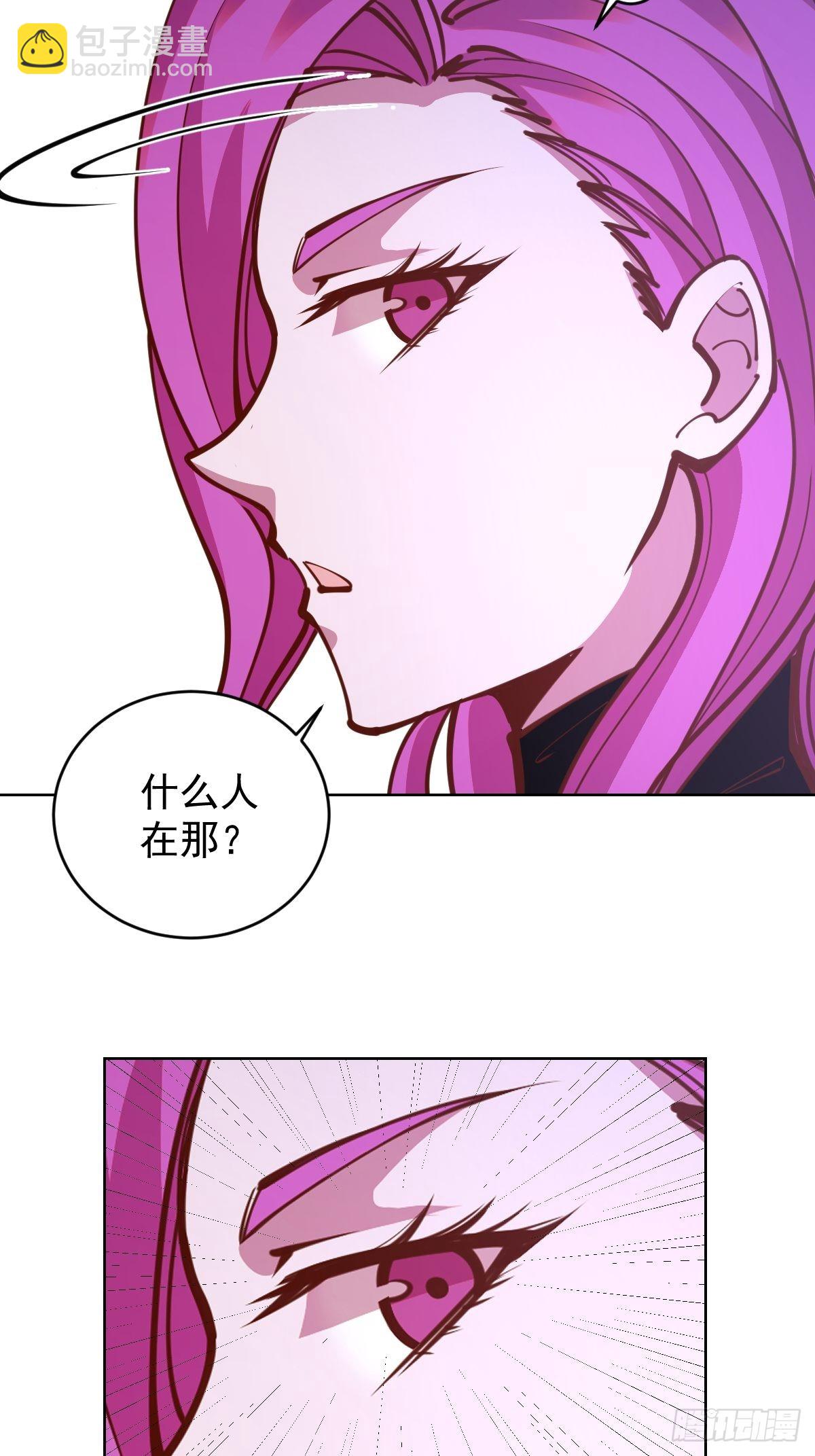 第231话：魅惑无效？-第235话