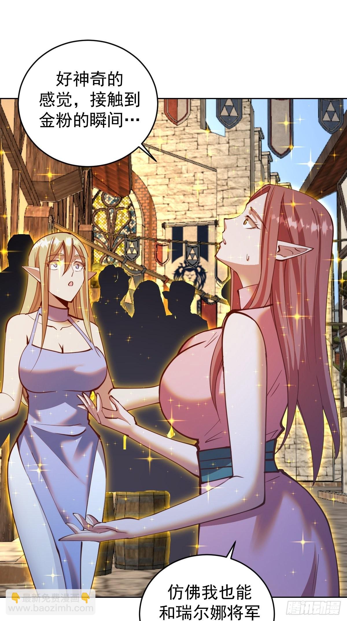 第233话：真相-第237话