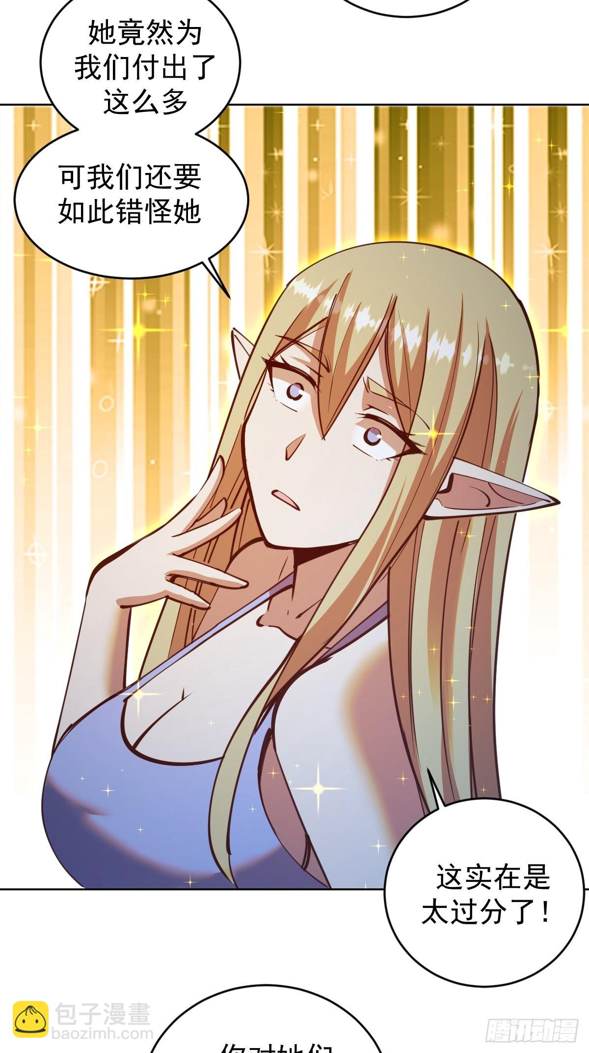 第233话：真相-第237话