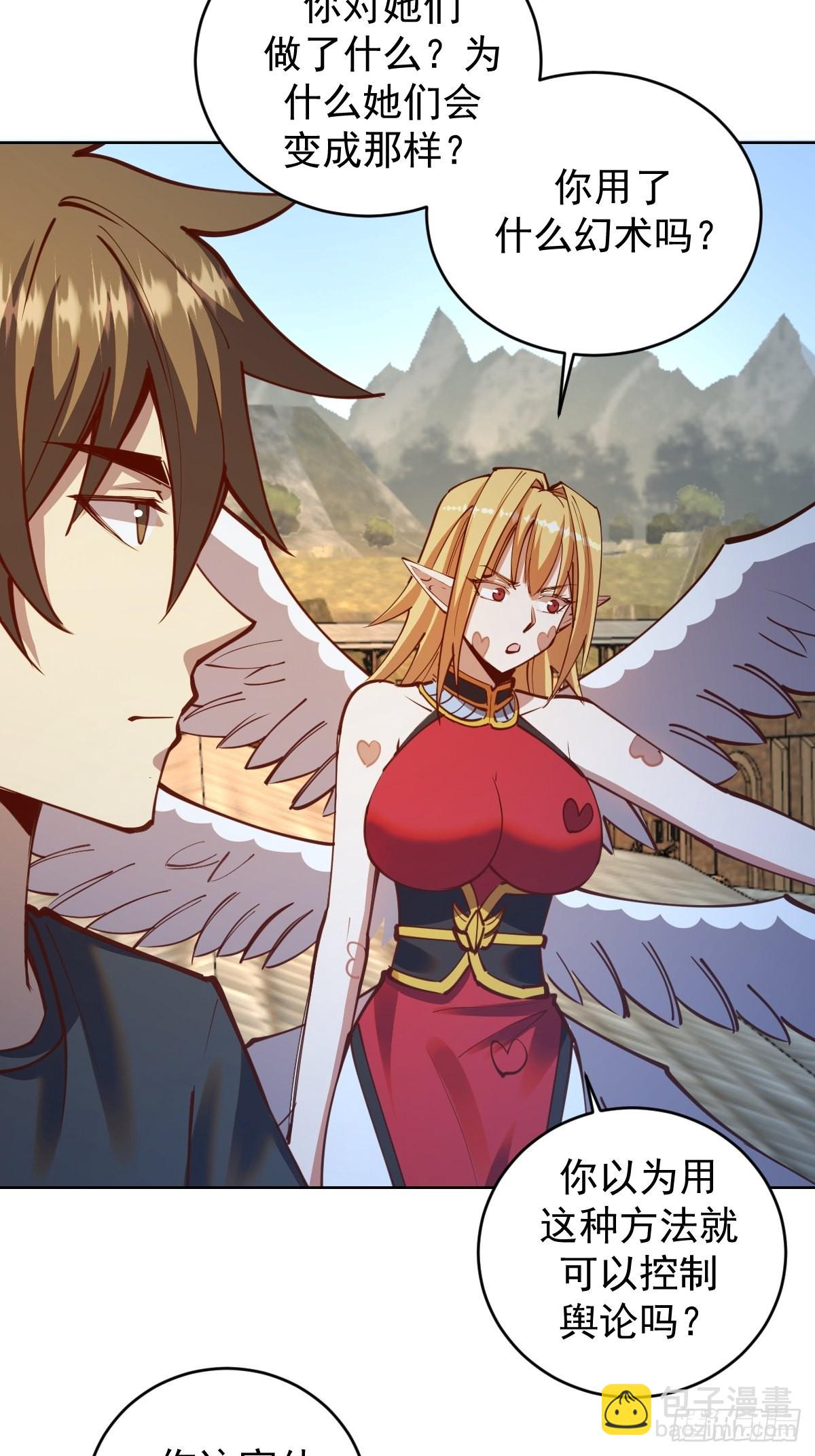 第233话：真相-第237话