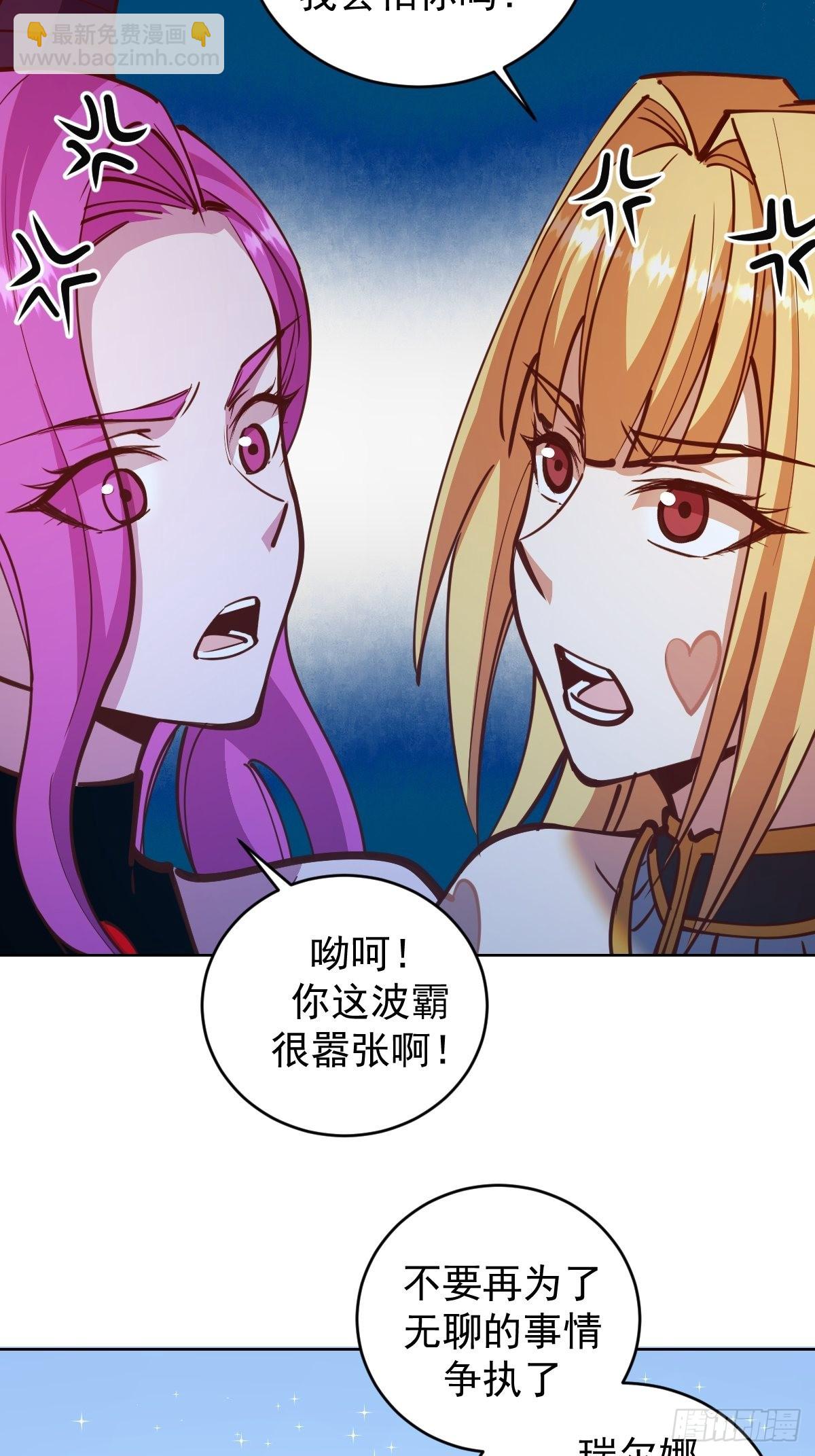 第233话：真相-第237话