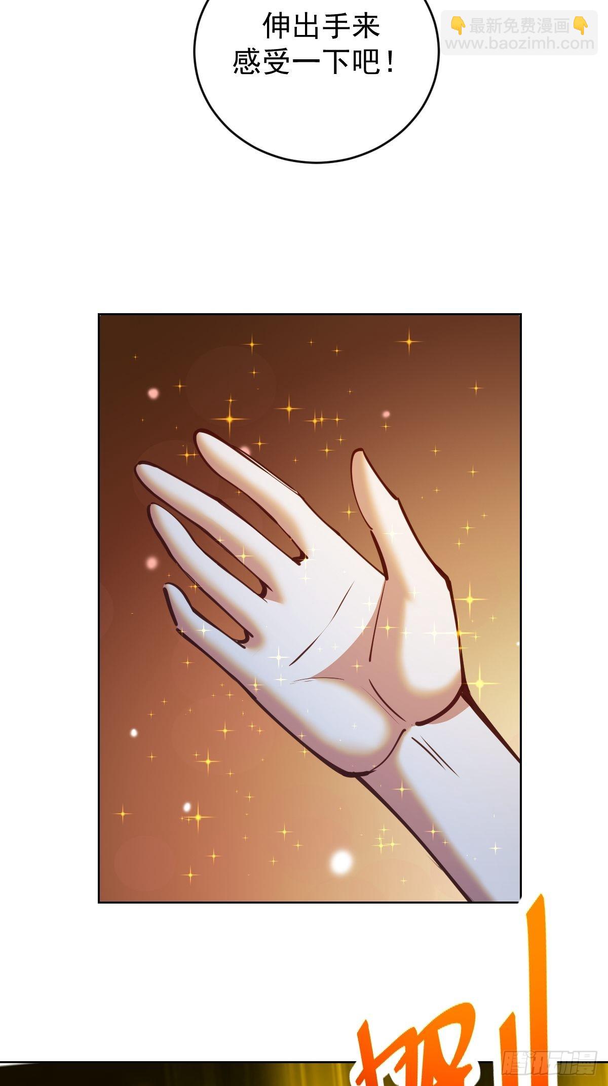 第233话：真相-第237话