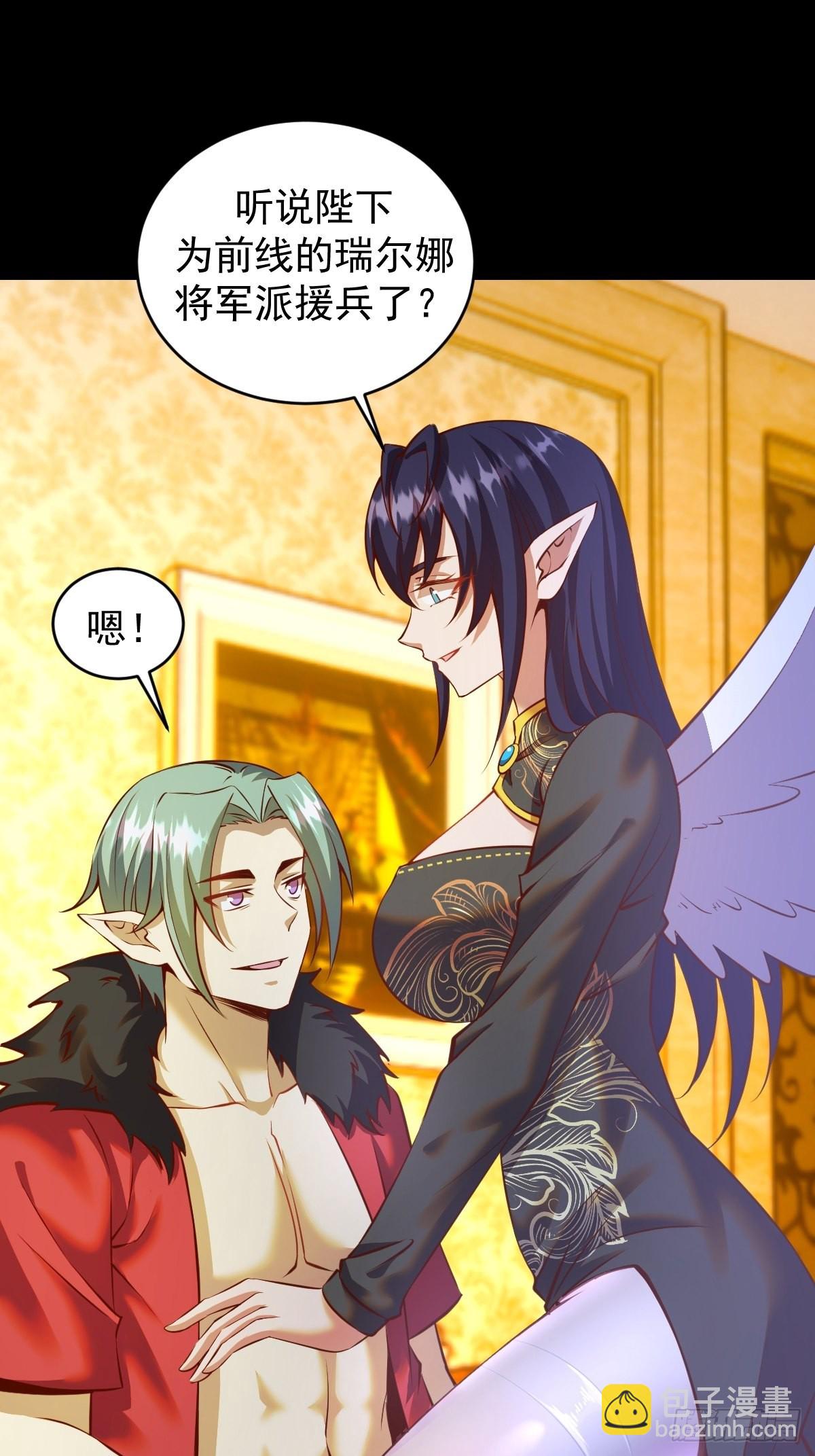 第233话：真相-第237话