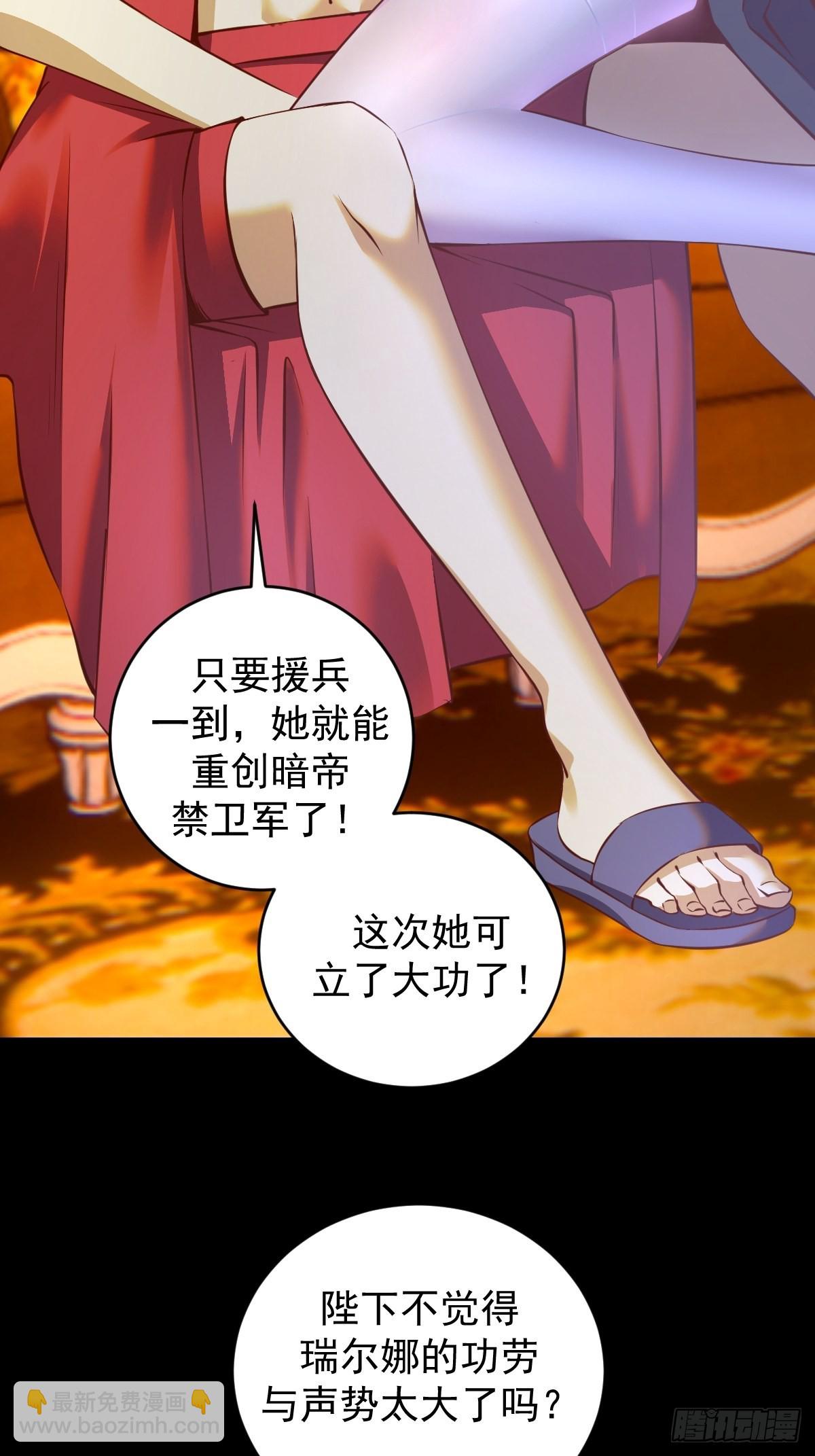 第233话：真相-第237话