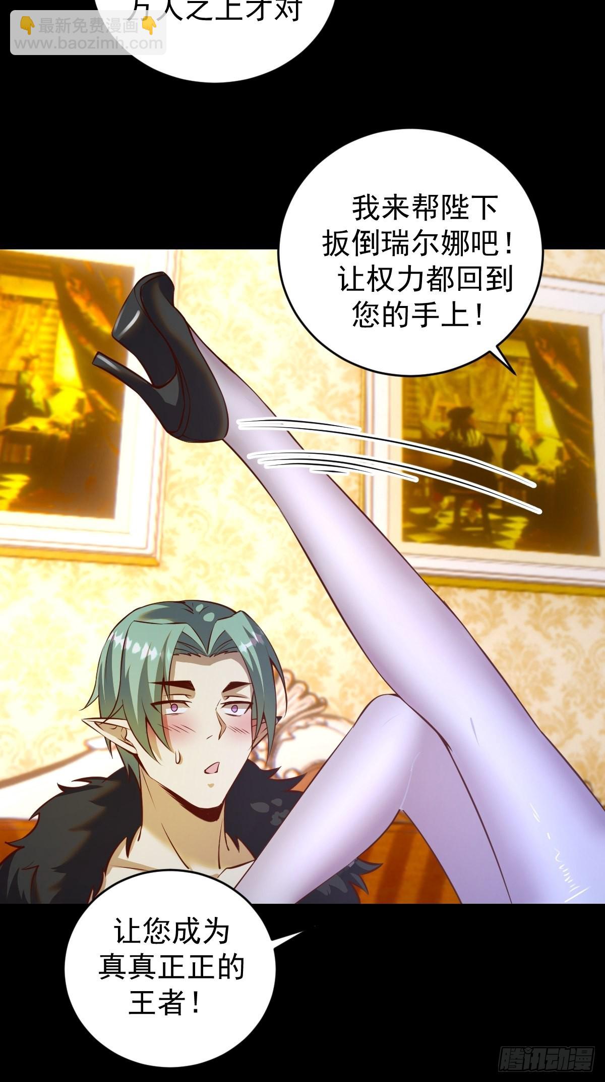 第233话：真相-第237话